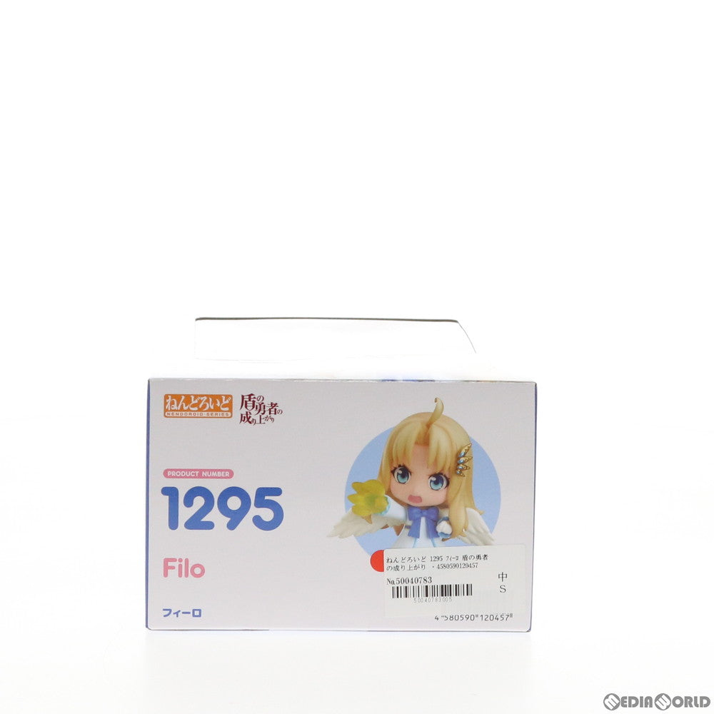 【中古即納】[FIG]ねんどろいど 1295 フィーロ 盾の勇者の成り上がり 完成品 可動フィギュア グッドスマイルカンパニー(20201011)