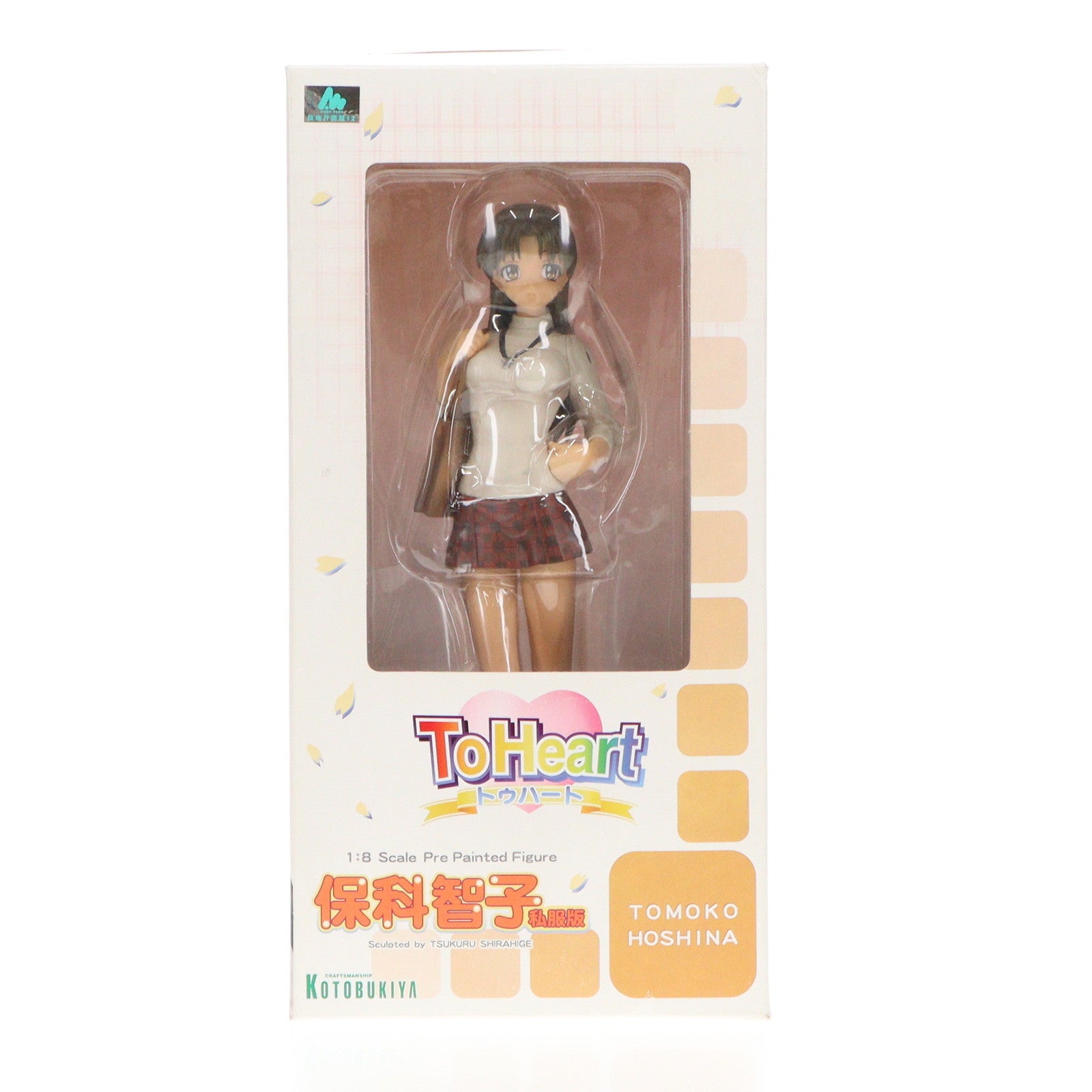 【中古即納】[FIG]保科智子(ほしなともこ) 私服版 ToHeart(トゥハート) 1/8 完成品 フィギュア(PP-29) コトブキヤ(20050217)