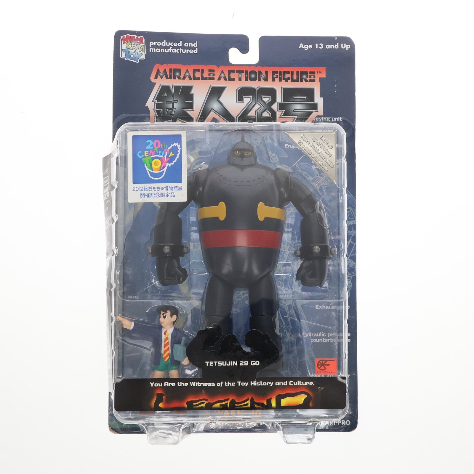 【中古即納】[FIG] ミラクルアクションフィギュア No.11 鉄人28号 レジェンドVer.(ミステリーフィギュア版) 完成品 可動フィギュア 1999年 20世紀おもちゃ博物館展開催記念限定 メディコム・トイ(19991231)