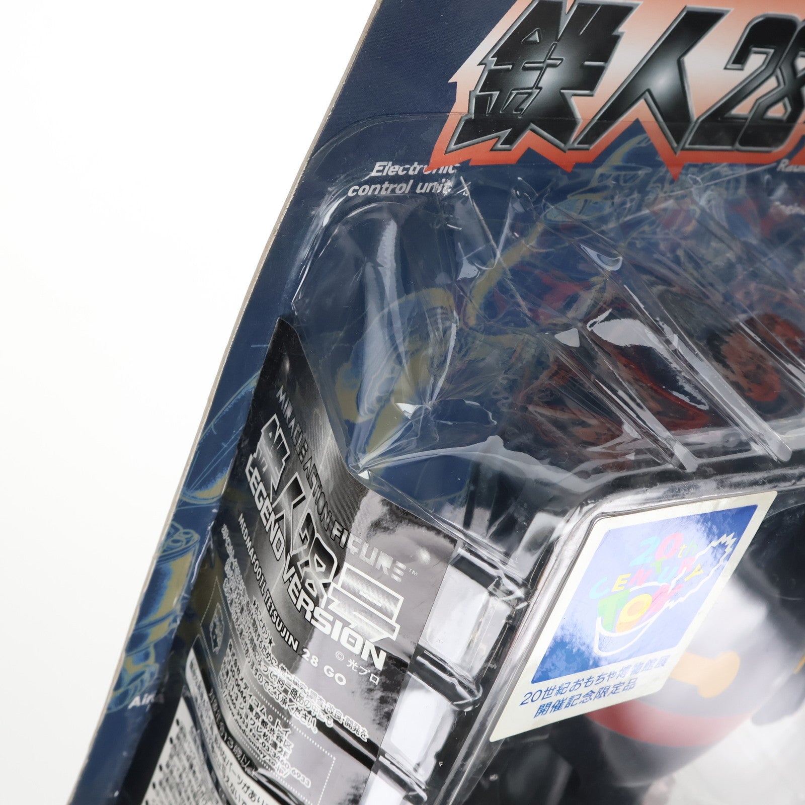 【中古即納】[FIG] ミラクルアクションフィギュア No.11 鉄人28号 レジェンドVer.(ミステリーフィギュア版) 完成品 可動フィギュア 1999年 20世紀おもちゃ博物館展開催記念限定 メディコム・トイ(19991231)
