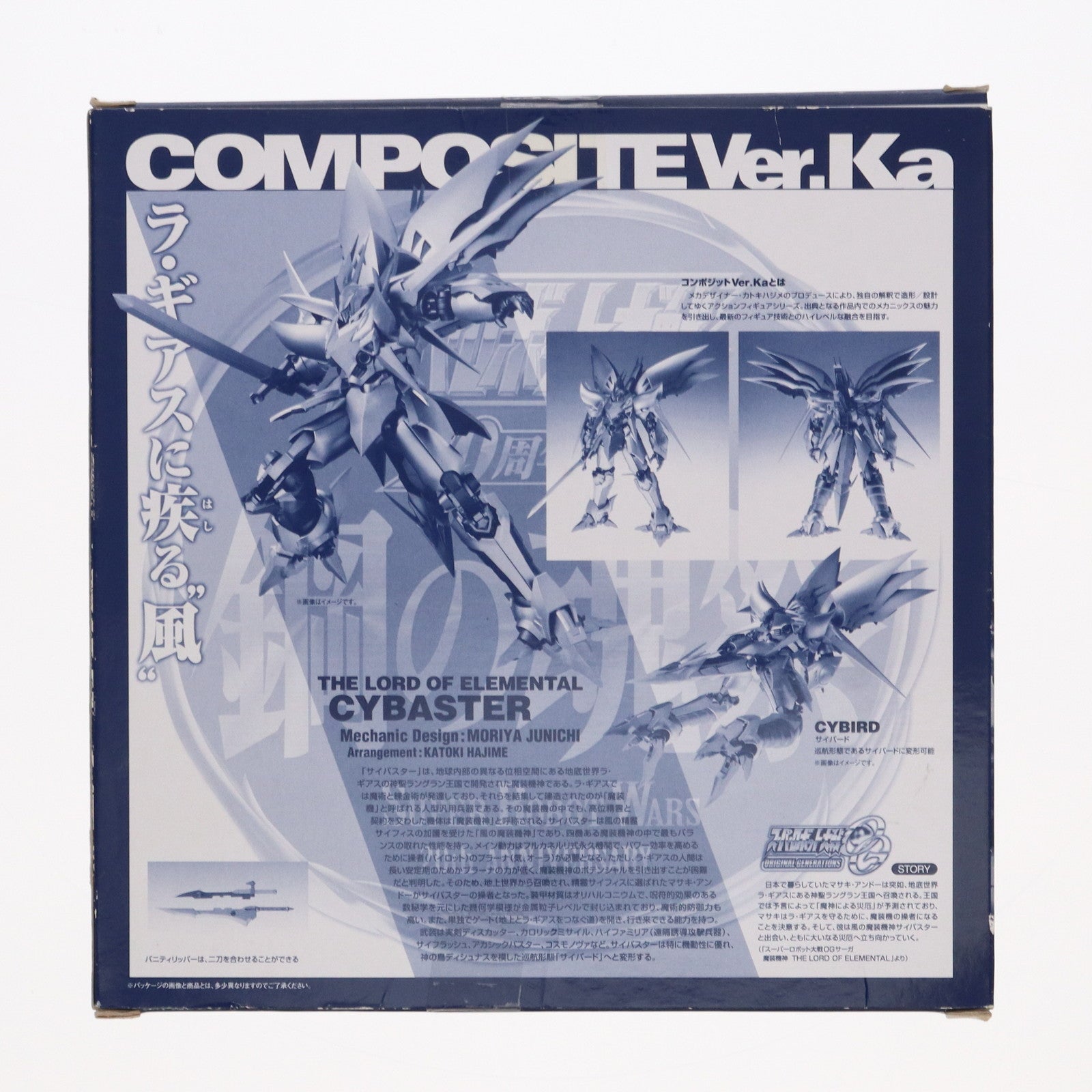 【中古即納】[FIG]COMPOSITE Ver.Ka サイバスター 魔装機神 COLOR EDITION スーパーロボット大戦OG ORIGINAL  GENERATIONS(オリジナルジェネレーションズ) 完成品 可動フィギュア 鋼の魂祭&プレミアムバンダイ限定 バンダイ(20120512)