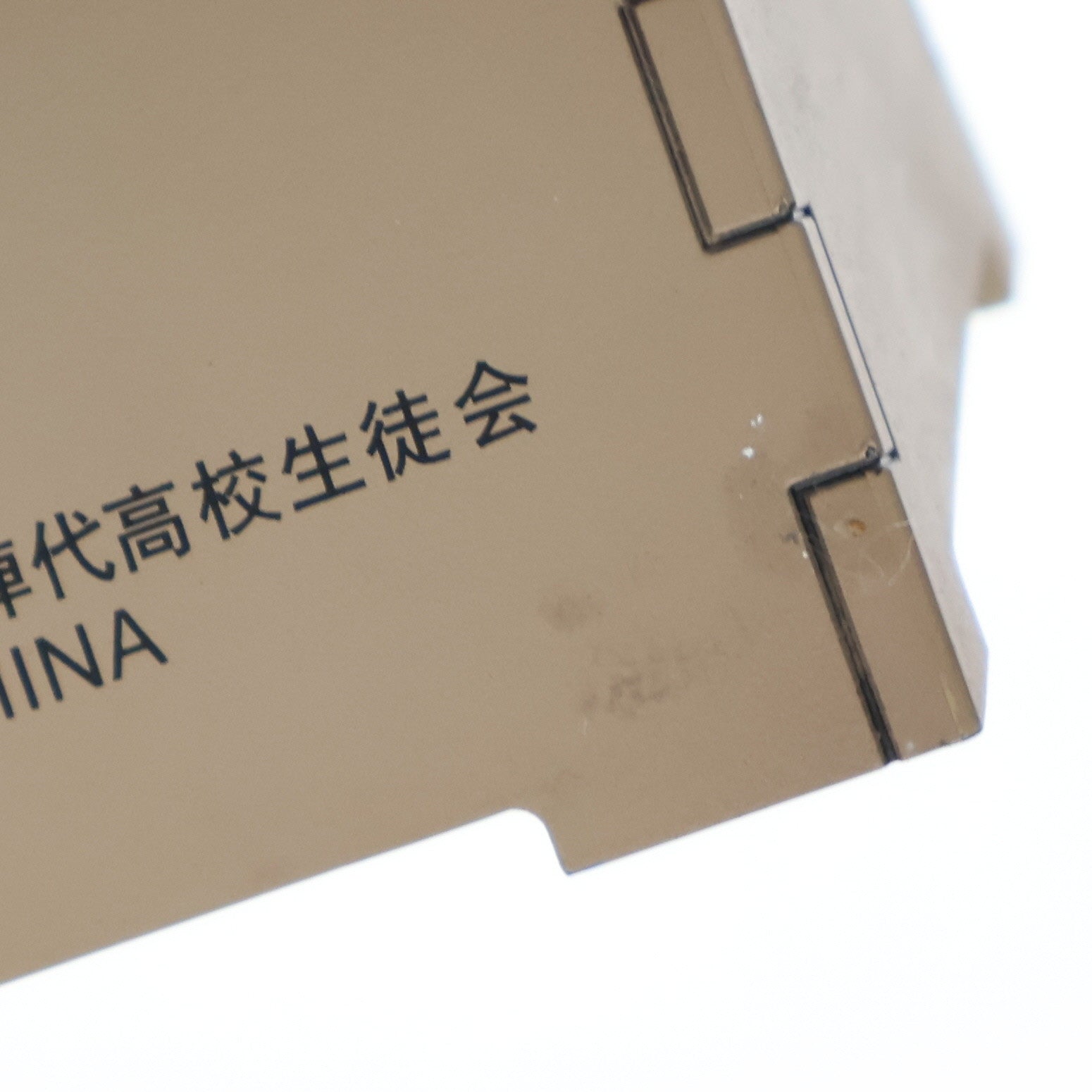 【中古即納】[FIG] テレサ・テスタロッサ 夏服 限定版 ピンクバージョン フルメタル・パニック ふもっふ 1/6 完成品 フィギュア アトリエ彩(20051106)