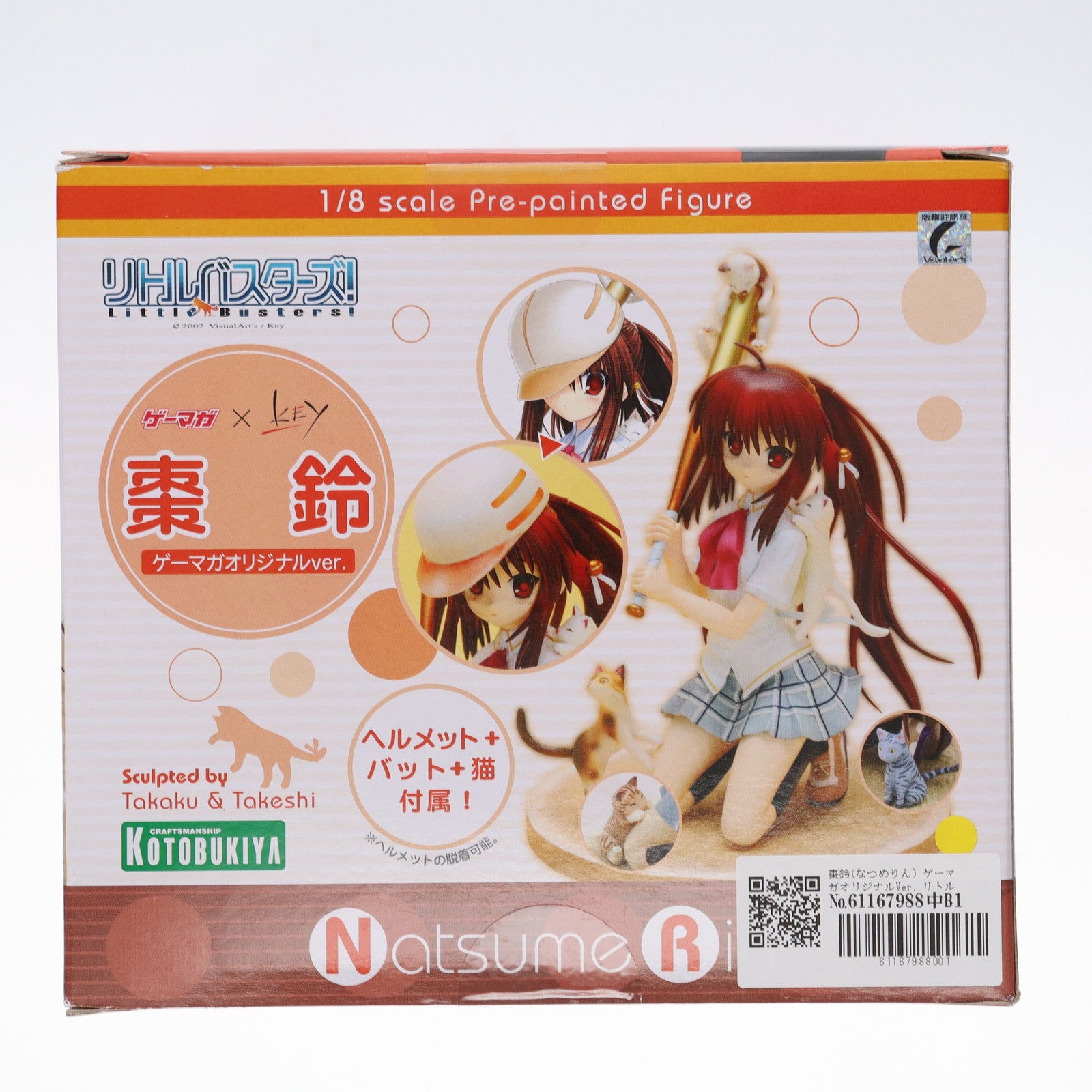 【中古即納】[FIG]棗鈴(なつめりん) ゲーマガオリジナルVer. リトルバスターズ! 1/8 完成品 フィギュア ゲーマガ誌上通販限定 コトブキヤ/SBクリエイティブ(ソフトバンククリエイティブ)(20081130)