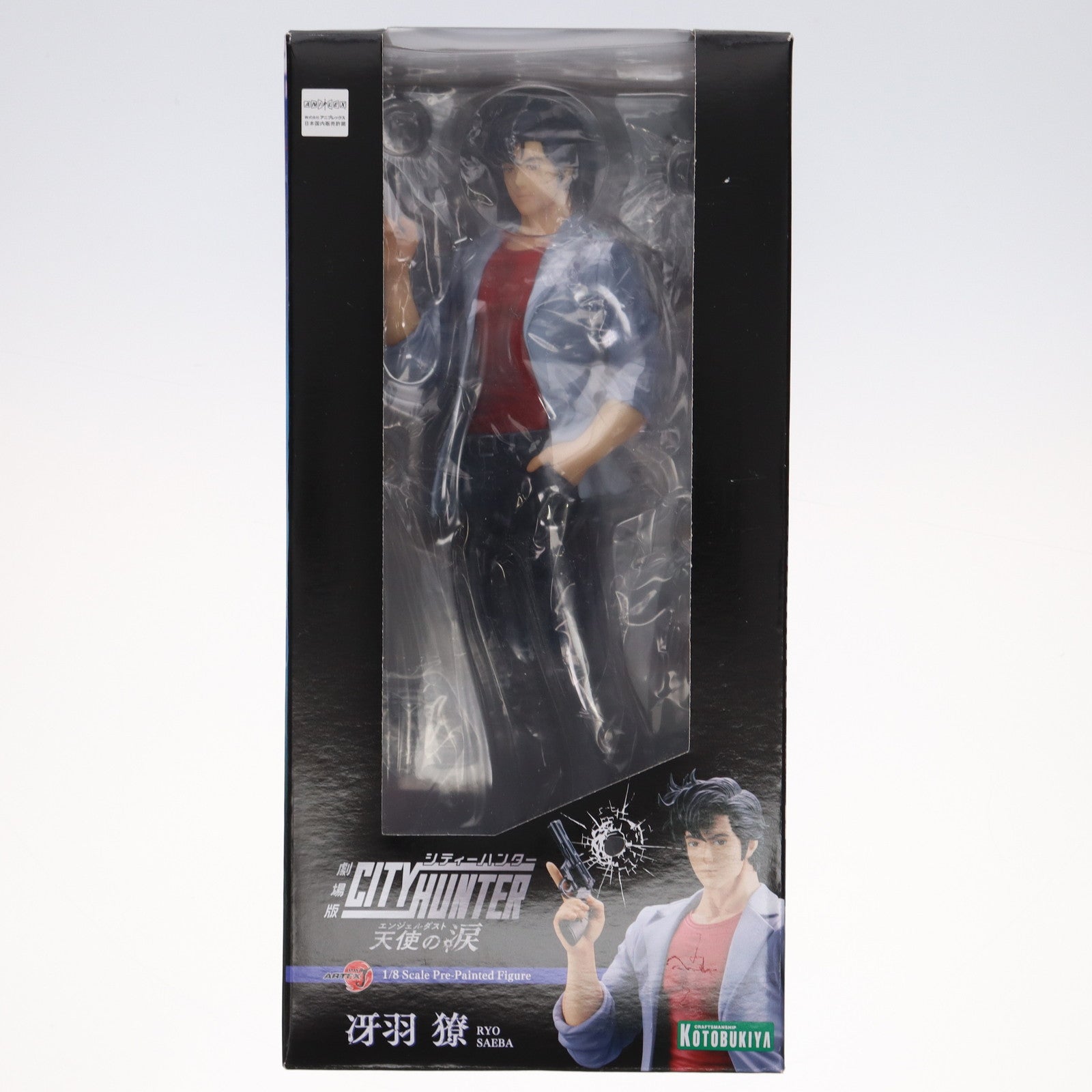 【中古即納】[FIG](再販)ARTFX J 冴羽リョウ(さえばりょう) 劇場版シティーハンター 天使の涙(エンジェルダスト) 1/8 完成品 フィギュア(PV184) コトブキヤ(20240218)