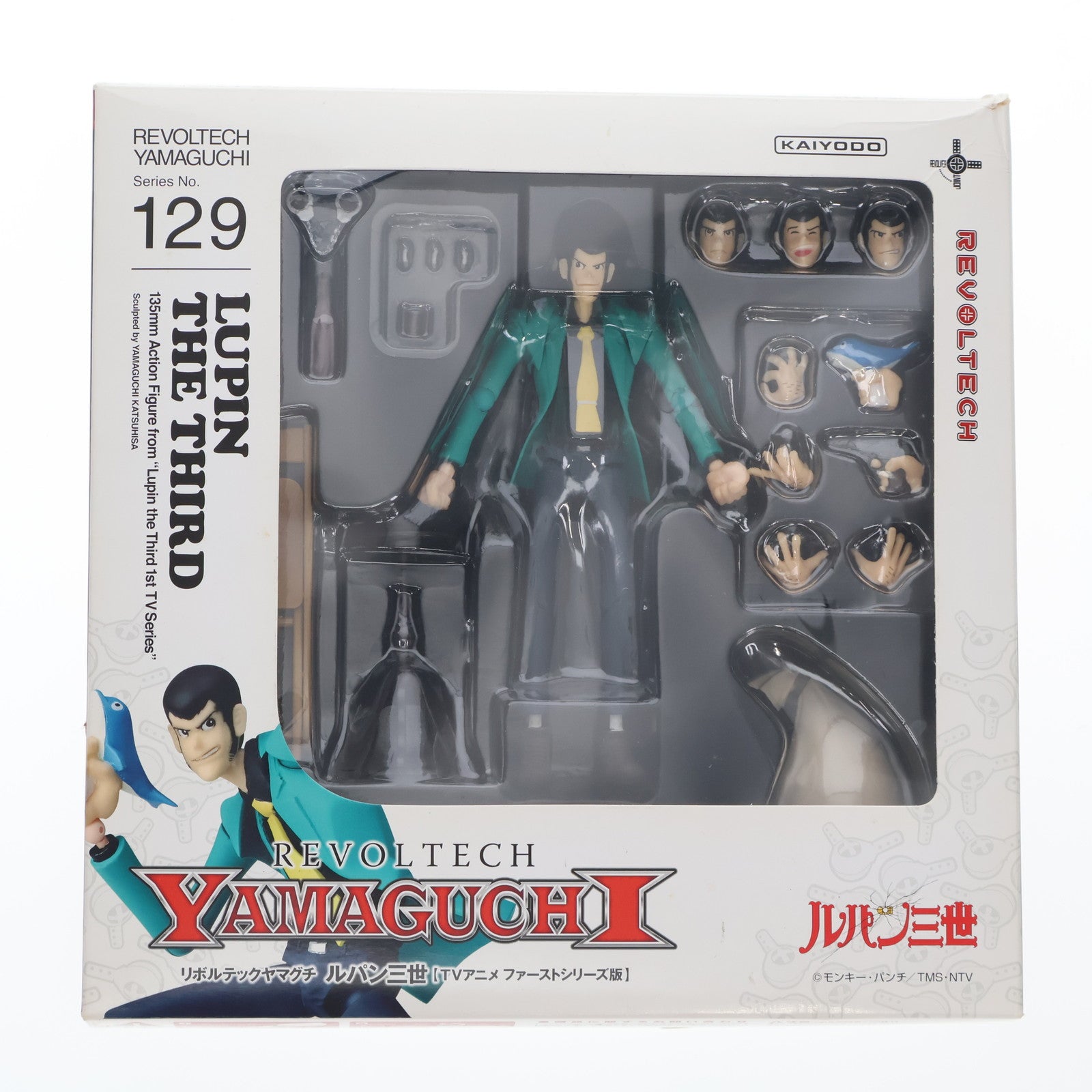 【中古即納】[FIG]リボルテックヤマグチ No.129 ルパン三世(テレビアニメ ファーストシリーズ) 完成品 可動フィギュア 海洋堂(20130216)