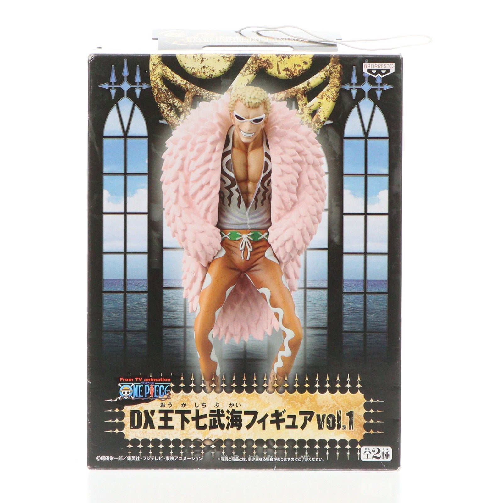 【中古即納】[FIG] ドンキホーテ・ドフラミンゴ ワンピース DX王下七武海フィギュアvol.1 ONE PIECE プライズ(46782) バンプレスト(20100831)