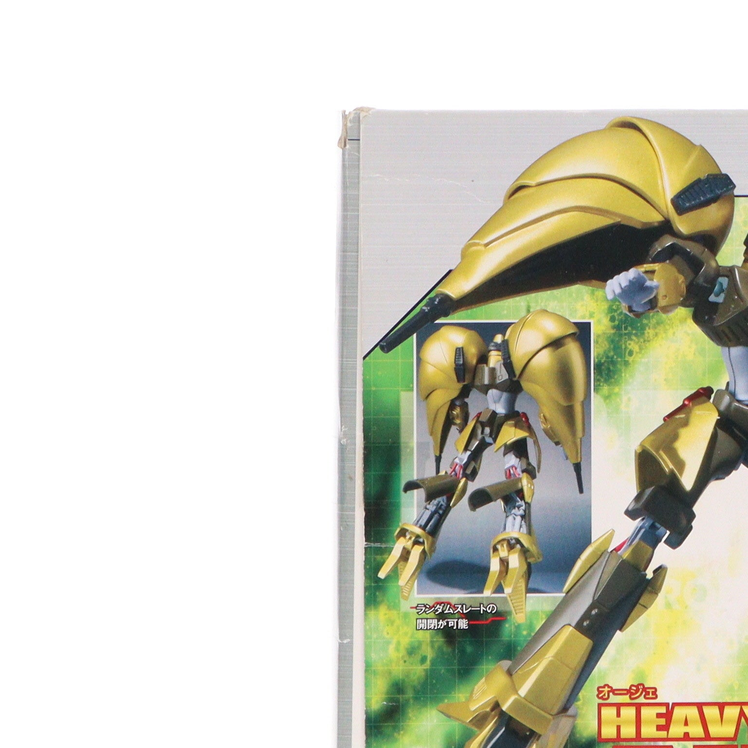 【中古即納】[FIG] ROBOT魂(SIDE HM) オージェ 重戦機エルガイム 完成品 可動フィギュア バンダイ(20140823)