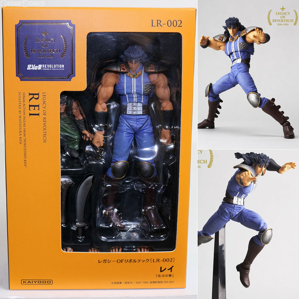 【中古即納】[FIG]レガシー・オブ・リボルテック LR-002 レイ 北斗の拳 完成品 可動フィギュア 海洋堂(20140625)