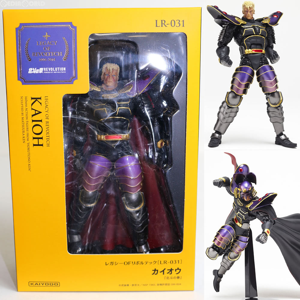 【中古即納】[FIG]レガシー・オブ・リボルテック LR-031 カイオウ 北斗の拳 完成品 可動フィギュア 海洋堂(20150425)