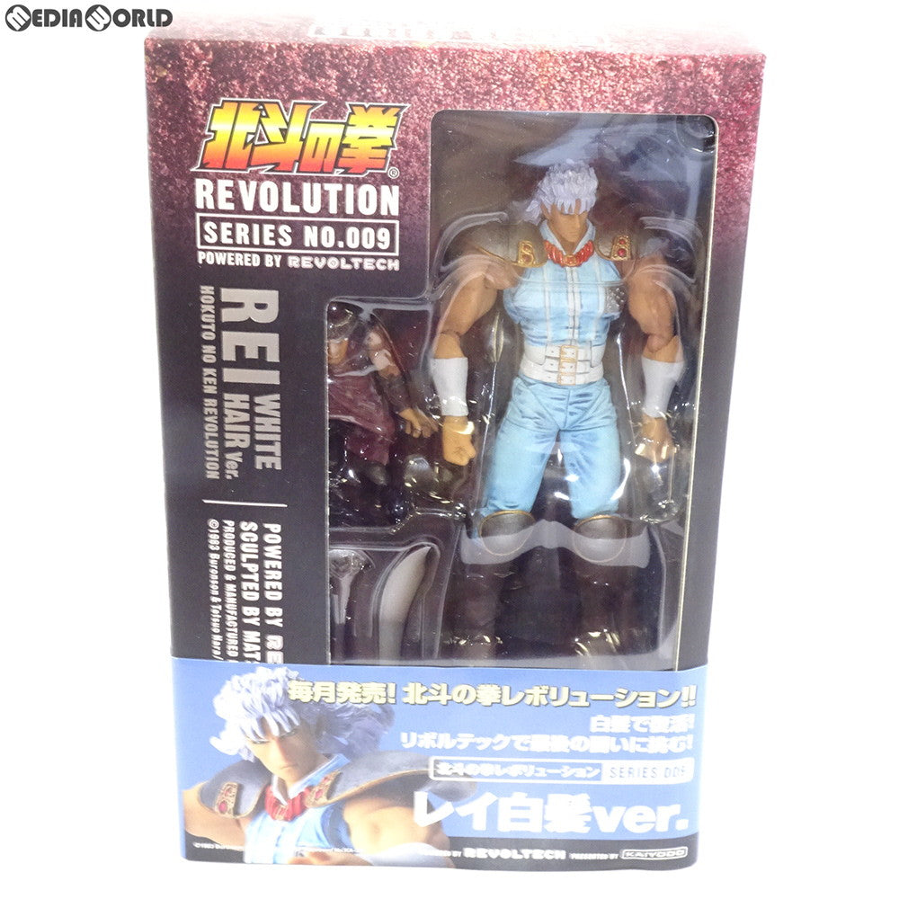 【中古即納】[FIG]リボルテック 北斗の拳REVOLUTION(レボリューション) No.009 レイ 白髪Ver. 北斗の拳 完成品 可動フィギュア 海洋堂(20090401)