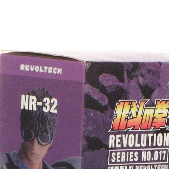 【中古即納】[FIG]リボルテック 北斗の拳REVOLUTION(レボリューション) No.017 ケンシロウ 修羅の国版 北斗の拳 可動フィギュア 海洋堂(20091201)