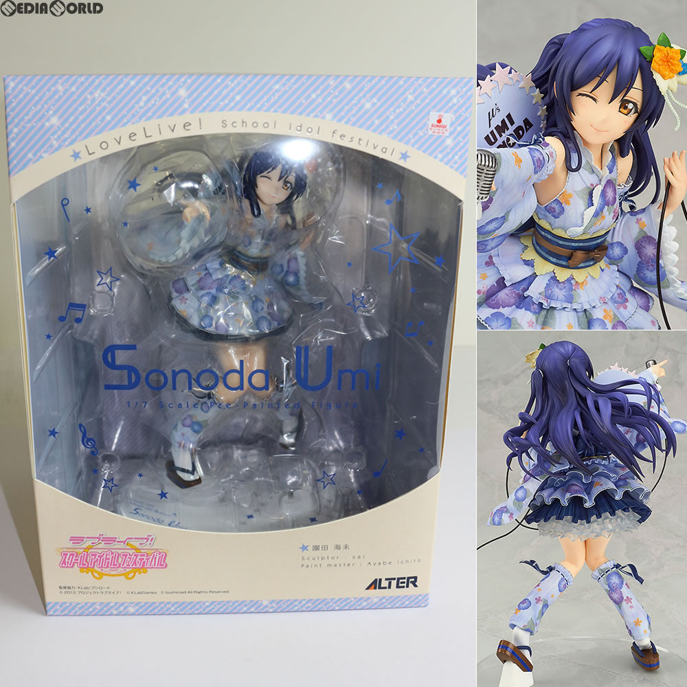 【中古即納】[FIG]園田海未(そのだうみ) ラブライブ!スクールアイドルフェスティバル 1/7 完成品 フィギュア アルター(20170811)