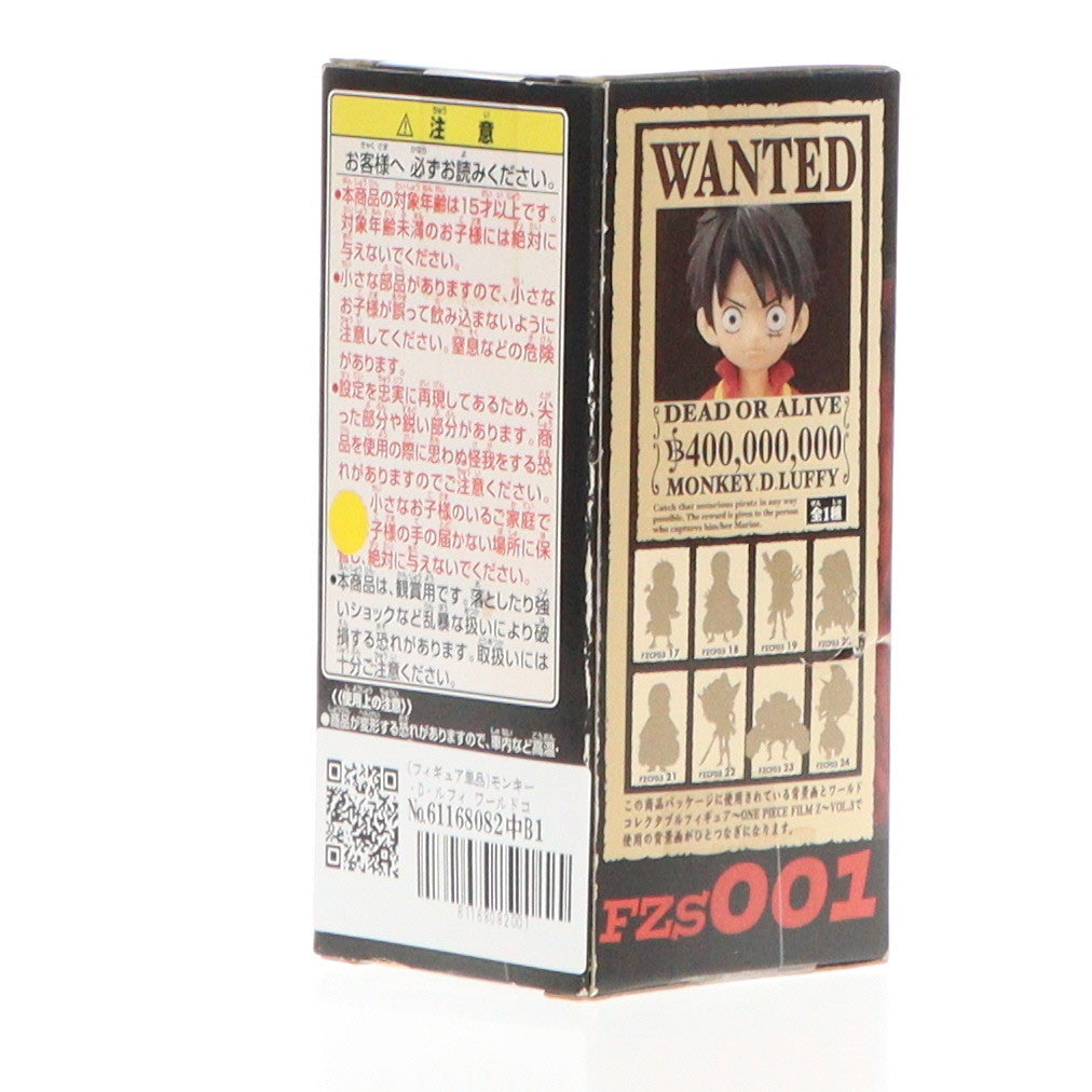 【中古即納】[FIG](フィギュア単品)モンキー・D・ルフィ ワールドコレクタブルフィギュア～ONE PIECE FILM Z～SPECIAL FZS001 ワンピース 『Z』 プライズトレジャーブック 同梱特典 プライズ(48507) バンプレスト(20130704)