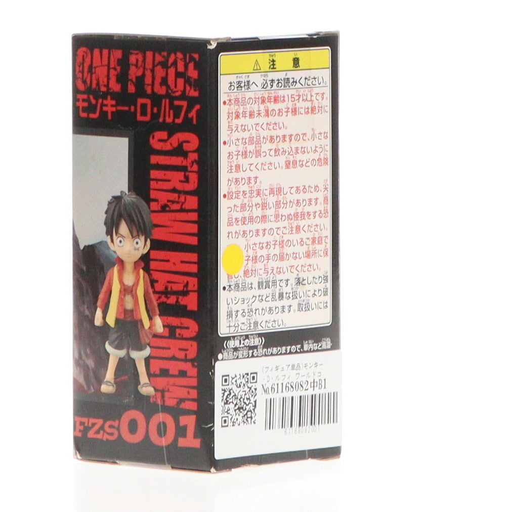 【中古即納】[FIG](フィギュア単品)モンキー・D・ルフィ ワールドコレクタブルフィギュア～ONE PIECE FILM Z～SPECIAL FZS001 ワンピース 『Z』 プライズトレジャーブック 同梱特典 プライズ(48507) バンプレスト(20130704)