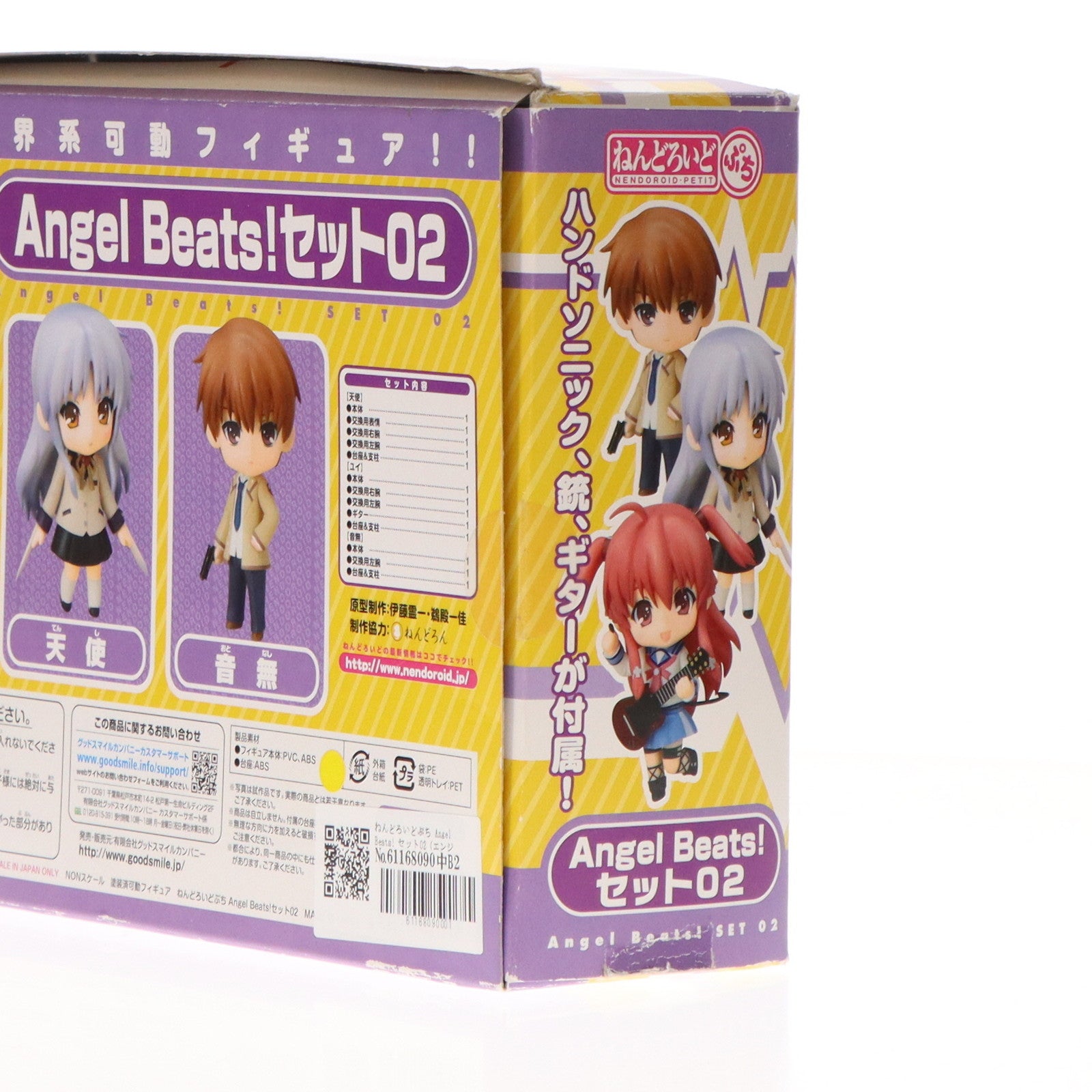 【中古即納】[FIG]ねんどろいどぷち Angel Beats!(エンジェルビーツ!) セット02 完成品 可動フィギュア グッドスマイルカンパニー(20101124)