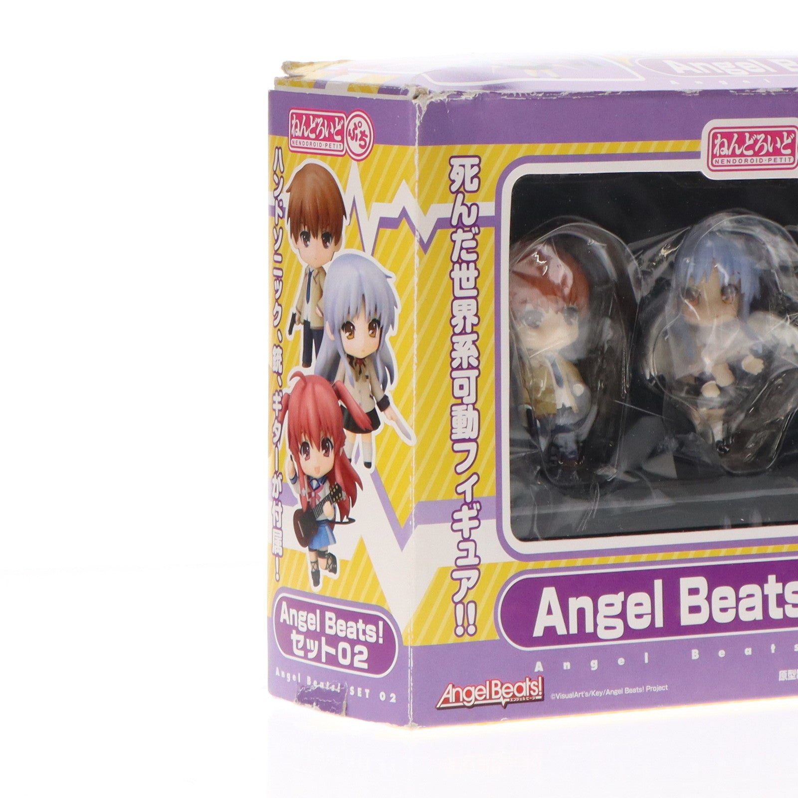 【中古即納】[FIG]ねんどろいどぷち Angel Beats!(エンジェルビーツ!) セット02 完成品 可動フィギュア グッドスマイルカンパニー(20101124)