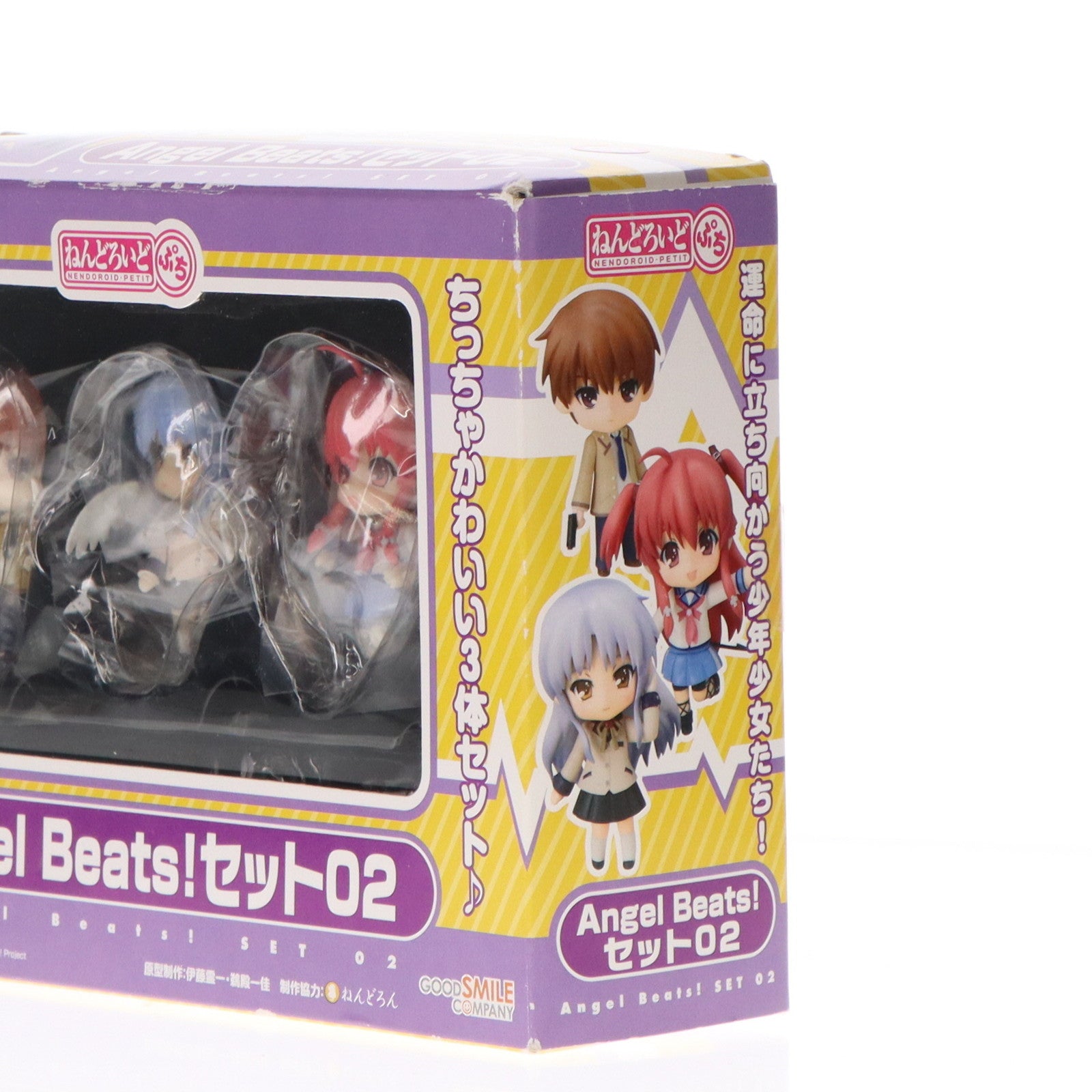 【中古即納】[FIG]ねんどろいどぷち Angel Beats!(エンジェルビーツ!) セット02 完成品 可動フィギュア グッドスマイルカンパニー(20101124)