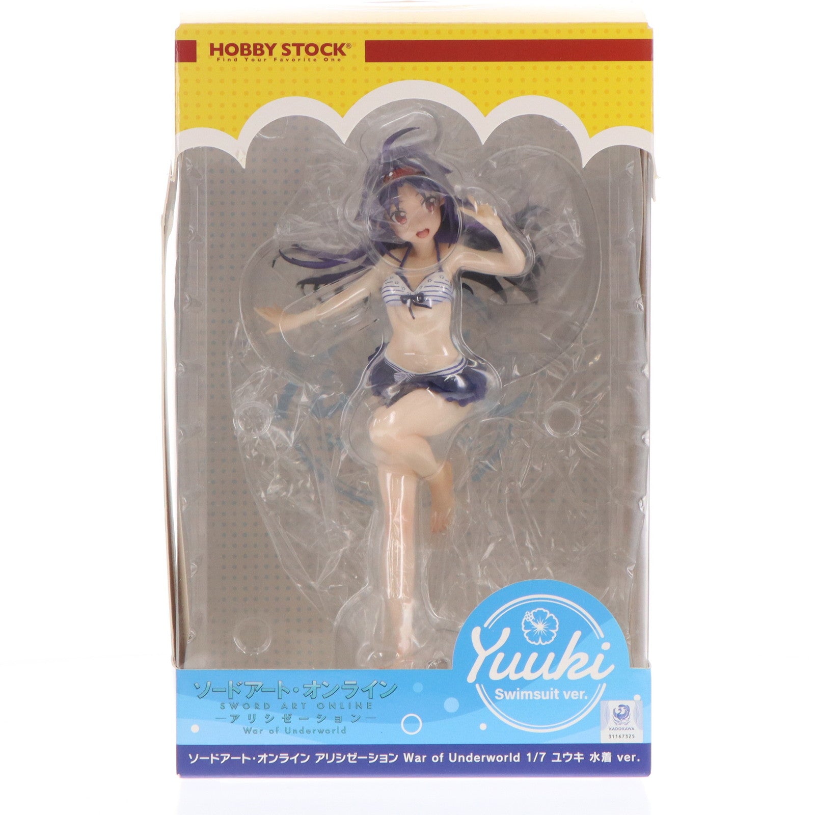 【中古即納】[FIG] ユウキ 水着 ver. ソードアート・オンライン アリシゼーション War of Underworld 1/7 完成品 フィギュア ホビーストック(20211231)