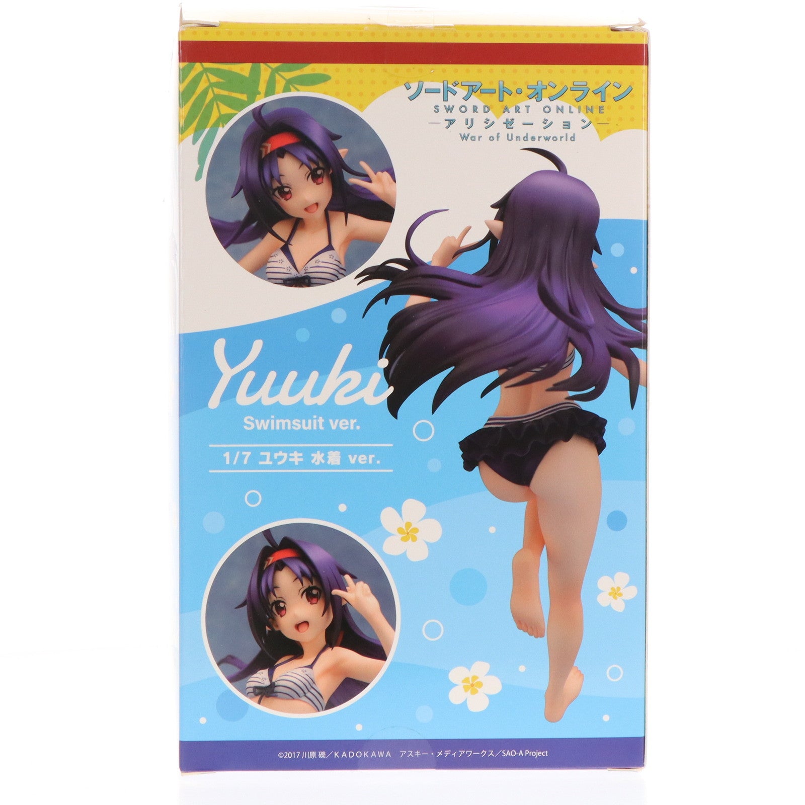 【中古即納】[FIG] ユウキ 水着 ver. ソードアート・オンライン アリシゼーション War of Underworld 1/7 完成品 フィギュア ホビーストック(20211231)