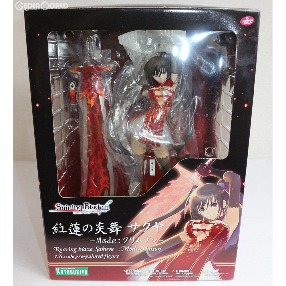 【中古即納】[FIG]紅蓮の炎舞 サクヤ -Mode:クリムゾン- シャイニング・ブレイド 1/6 完成品 フィギュア コトブキヤ(20130219)