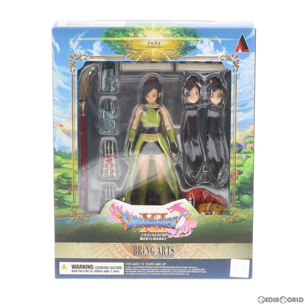 【中古即納】[FIG]BRING ARTS(ブリングアーツ) マルティナ ドラゴンクエストXI 過ぎ去りし時を求めて 完成品 可動フィギュア  スクウェア・エニックス(20190614)