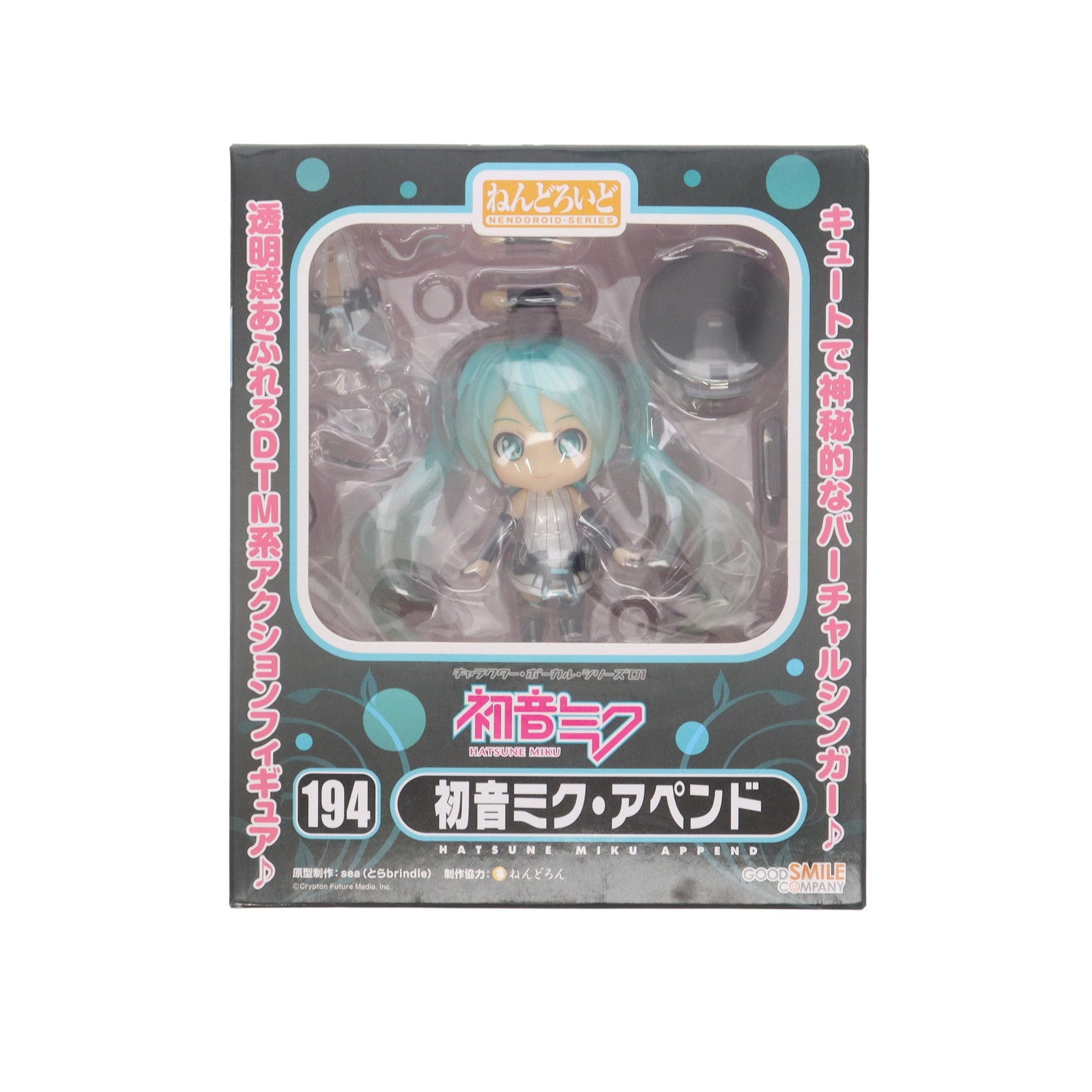 【中古即納】[FIG]ねんどろいど 194 初音ミク・アペンドVer. 完成品 可動フィギュア グッドスマイルカンパニー(20120201)