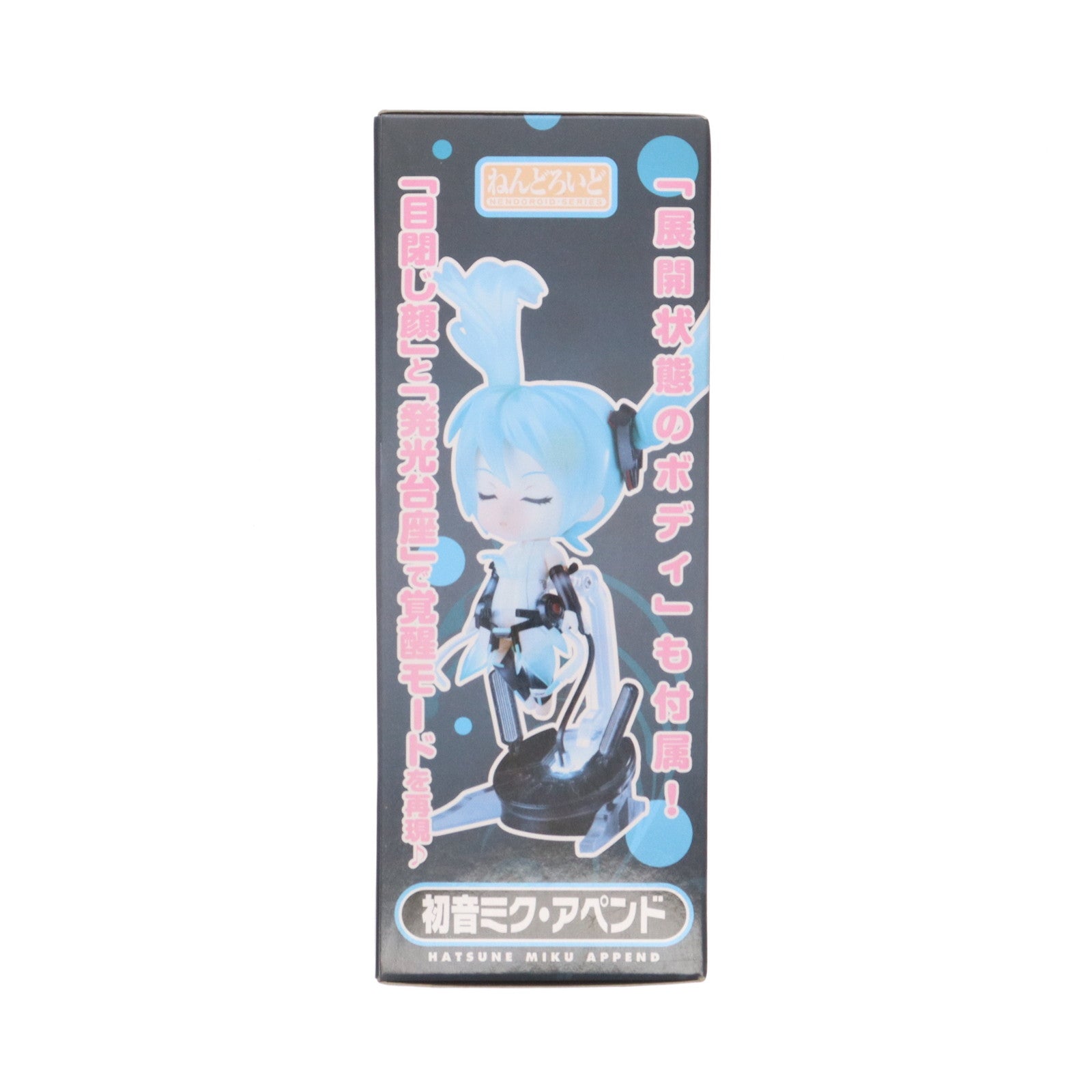 【中古即納】[FIG]ねんどろいど 194 初音ミク・アペンドVer. 完成品 可動フィギュア グッドスマイルカンパニー(20120201)