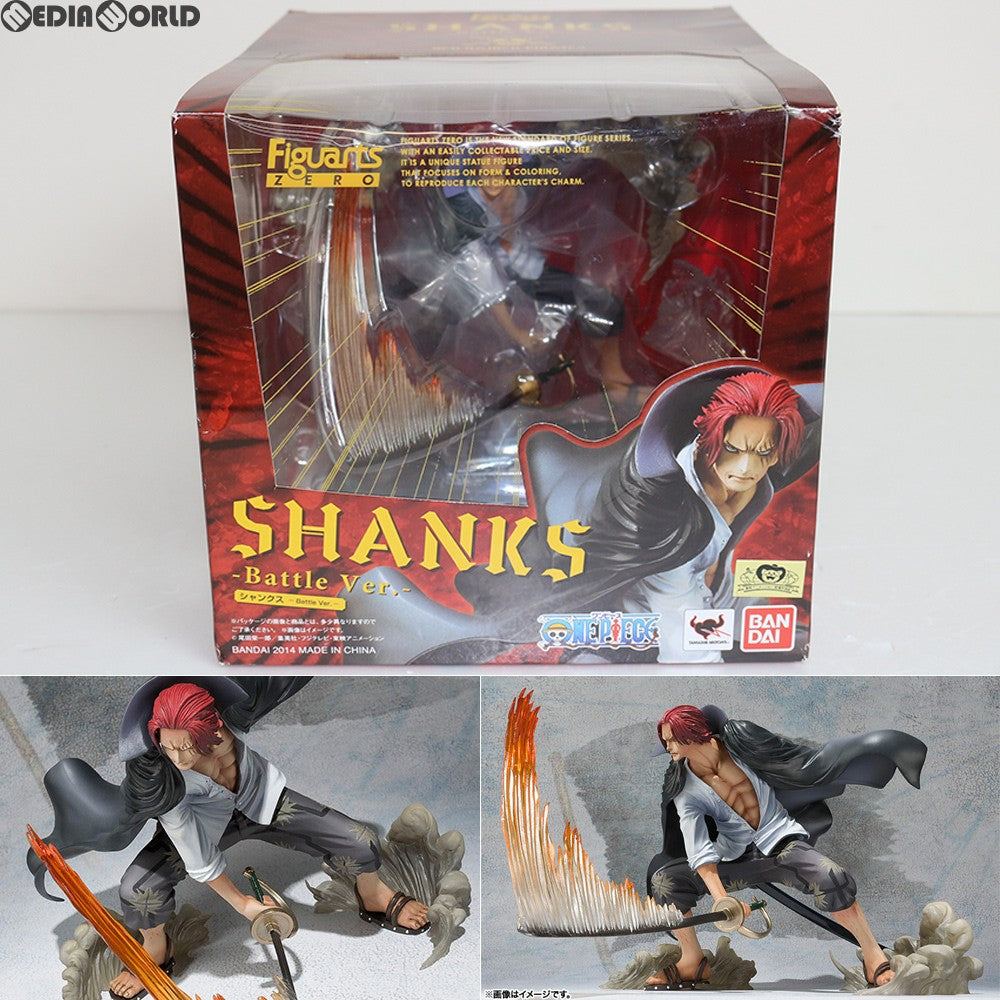 【中古即納】[FIG]フィギュアーツZERO シャンクス -Battle Ver.- ONE PIECE(ワンピース) 完成品 フィギュア バンダイ(20140517)