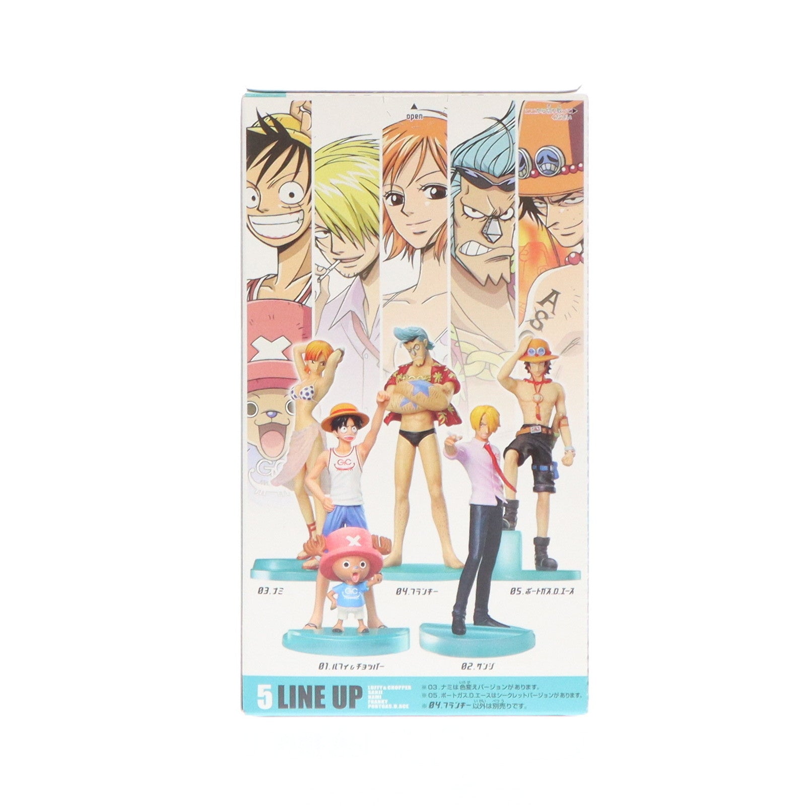 【中古即納】[FIG] (単品) (食玩) フランキー ワンピーススタイリング GRAND HOLIDAY〜新たなる航海へ〜 ONE PIECE フィギュア バンダイ(20071130)