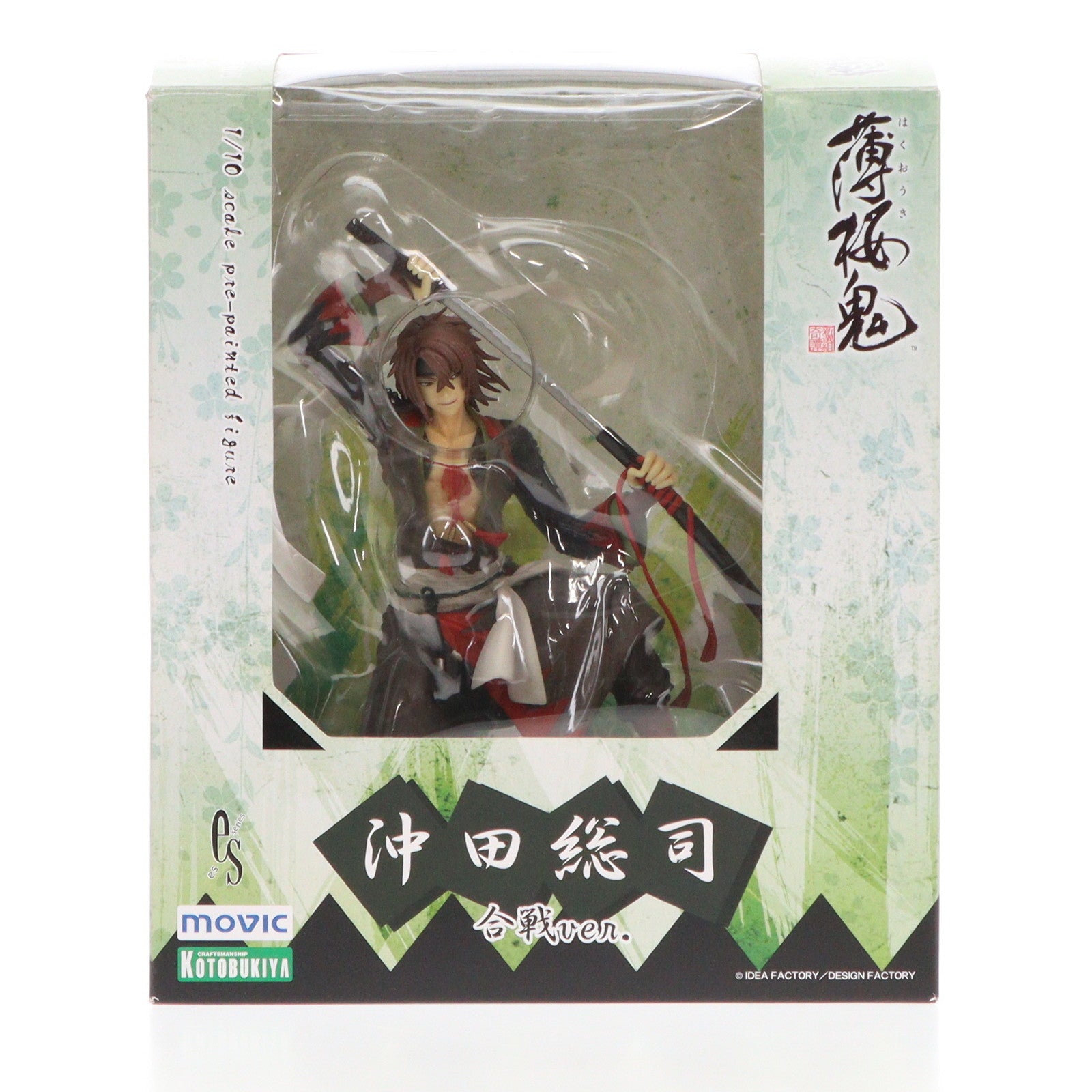 【中古即納】[FIG]アニメイト限定 沖田総司(おきたそうじ) 合戦Ver. 薄桜鬼(はくおうき) 1/10 完成品 フィギュア  コトブキヤ(20110320)