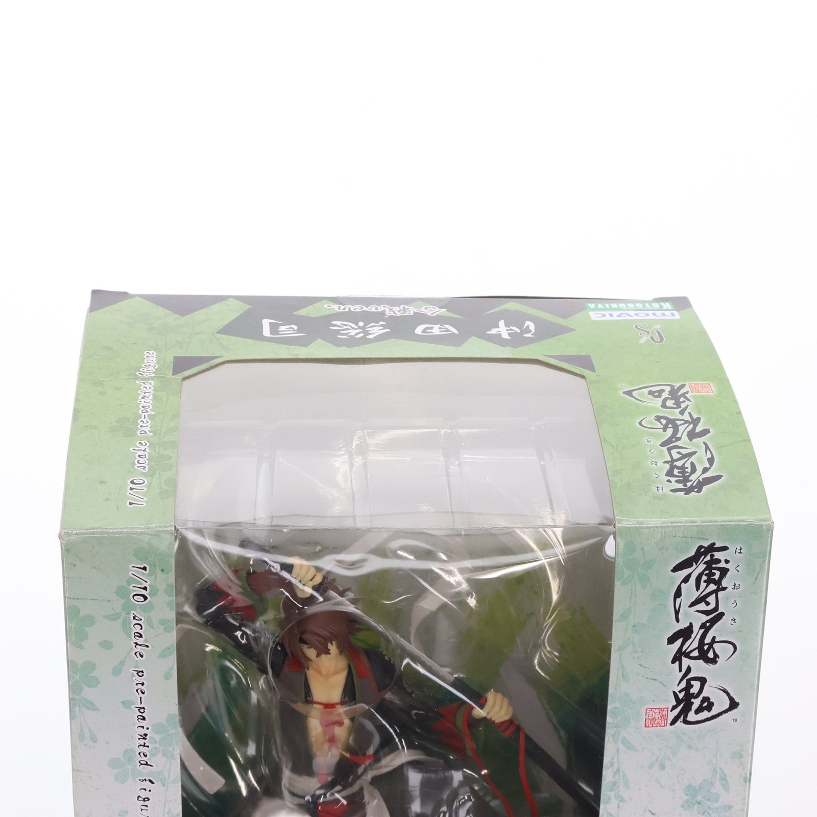 【中古即納】[FIG]アニメイト限定 沖田総司(おきたそうじ) 合戦Ver. 薄桜鬼(はくおうき) 1/10 完成品 フィギュア コトブキヤ(20110320)