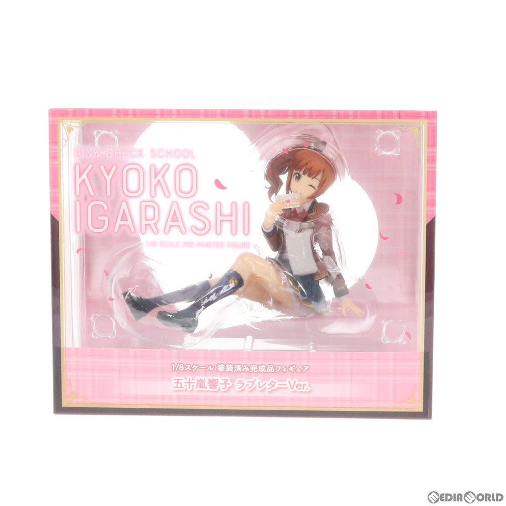 【中古即納】[FIG]五十嵐響子(いがらしきょうこ) ラブレターVer. アイドルマスター シンデレラガールズ 1/8 完成品 フィギュア  リコルヌ(20200201)