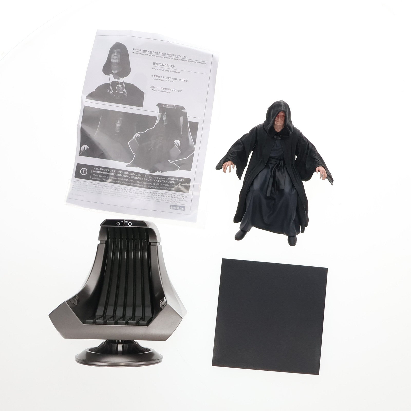 【中古即納】[FIG]ARTFX+ パルパティーン皇帝 STAR WARS(スター・ウォーズ) 1/10 簡易組立キット フィギュア(SW135) コトブキヤ(20190327)