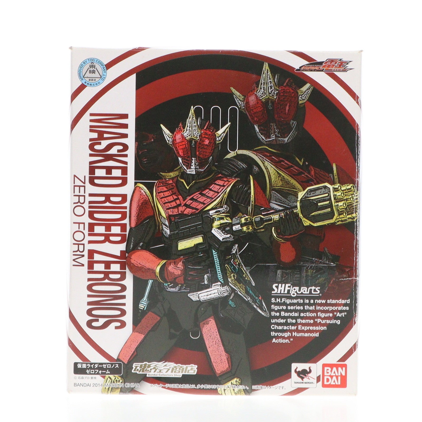 【中古即納】[FIG]魂ウェブ商店限定 S.H.Figuarts(フィギュアーツ) 仮面ライダーゼロノス ゼロフォーム 仮面ライダー電王 完成品 可動フィギュア バンダイ(20140630)