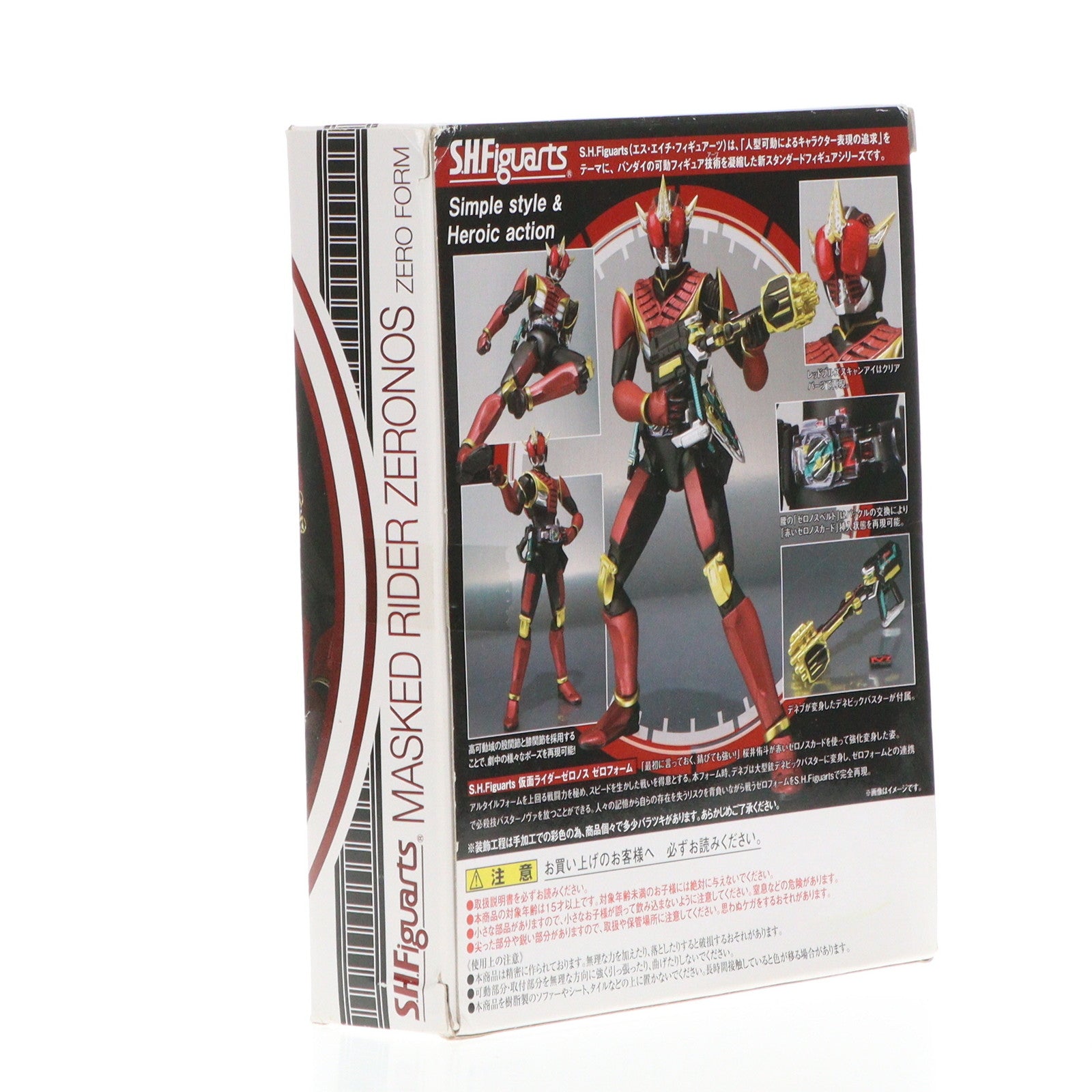 【中古即納】[FIG]魂ウェブ商店限定 S.H.Figuarts(フィギュアーツ) 仮面ライダーゼロノス ゼロフォーム 仮面ライダー電王 完成品 可動フィギュア バンダイ(20140630)