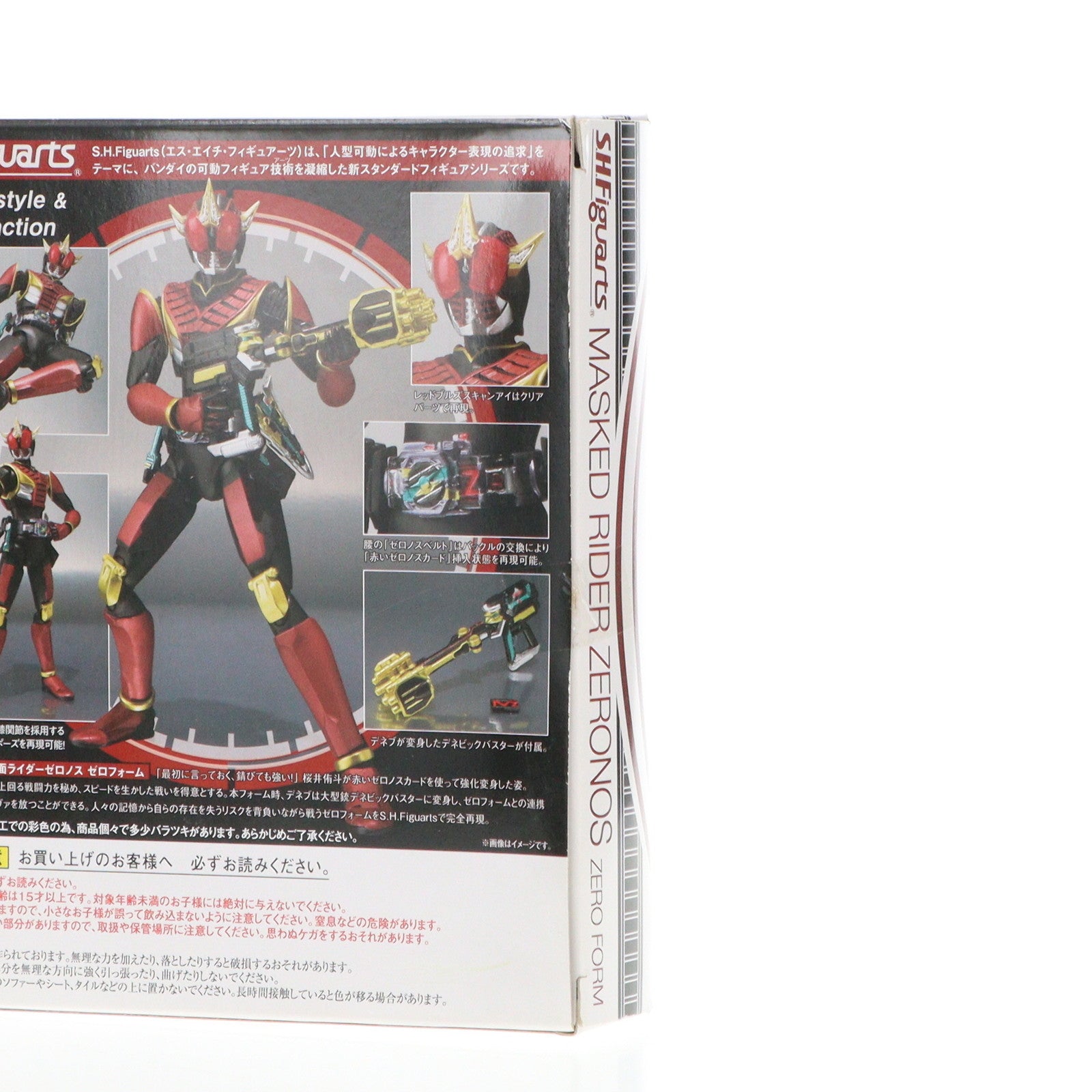 【中古即納】[FIG]魂ウェブ商店限定 S.H.Figuarts(フィギュアーツ) 仮面ライダーゼロノス ゼロフォーム 仮面ライダー電王 完成品 可動フィギュア バンダイ(20140630)