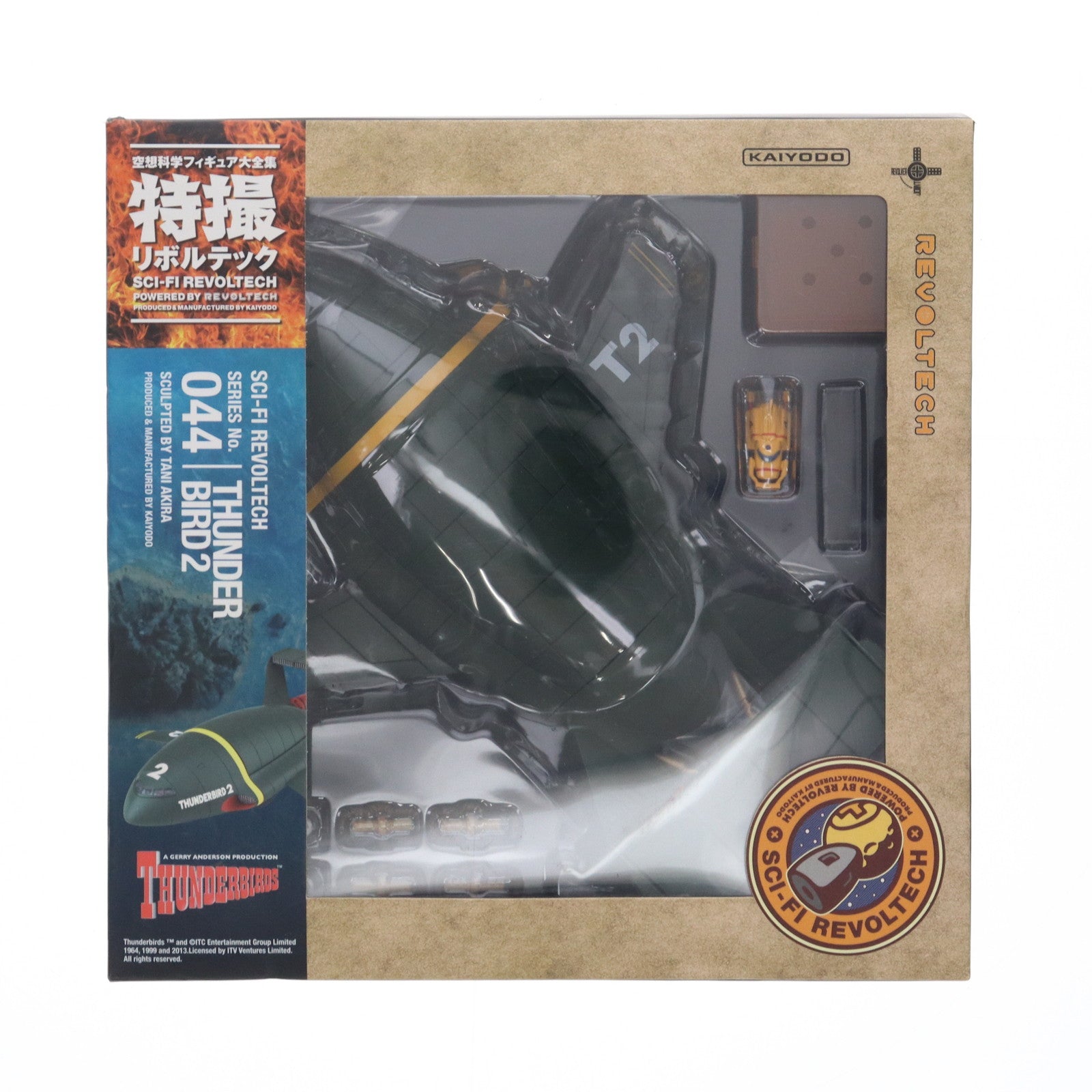 【中古即納】[FIG]特撮リボルテック No.044 サンダーバード2号 完成品 可動フィギュア 海洋堂(20141019)