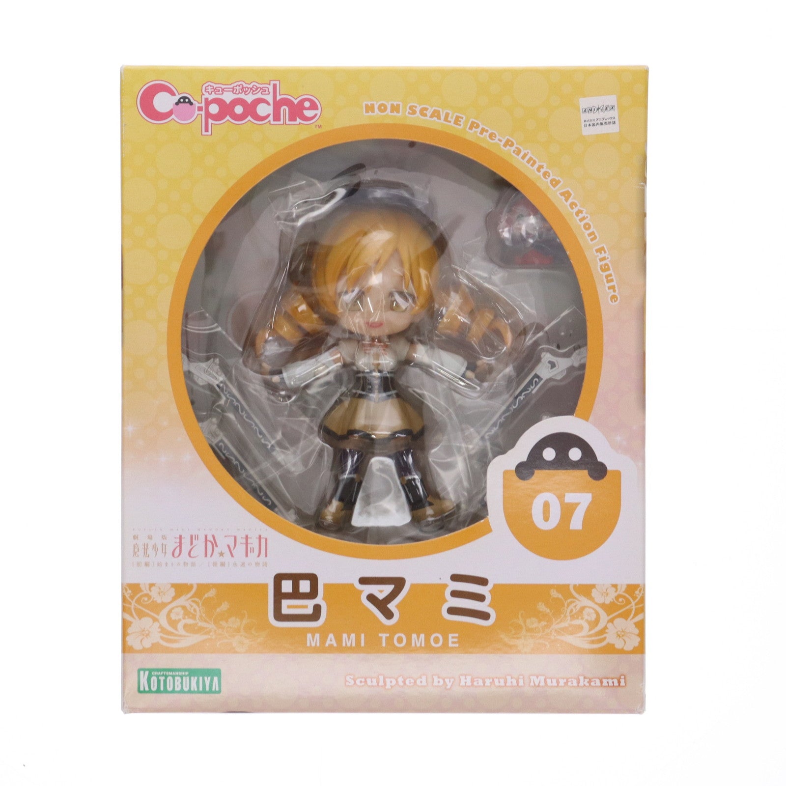 【中古即納】[FIG]キューポッシュ 巴マミ(ともえまみ) 劇場版 魔法少女まどか☆マギカ [前編]始まりの物語/[後編]永遠の物語 完成品 可動フィギュア(AD007) コトブキヤ(20131116)