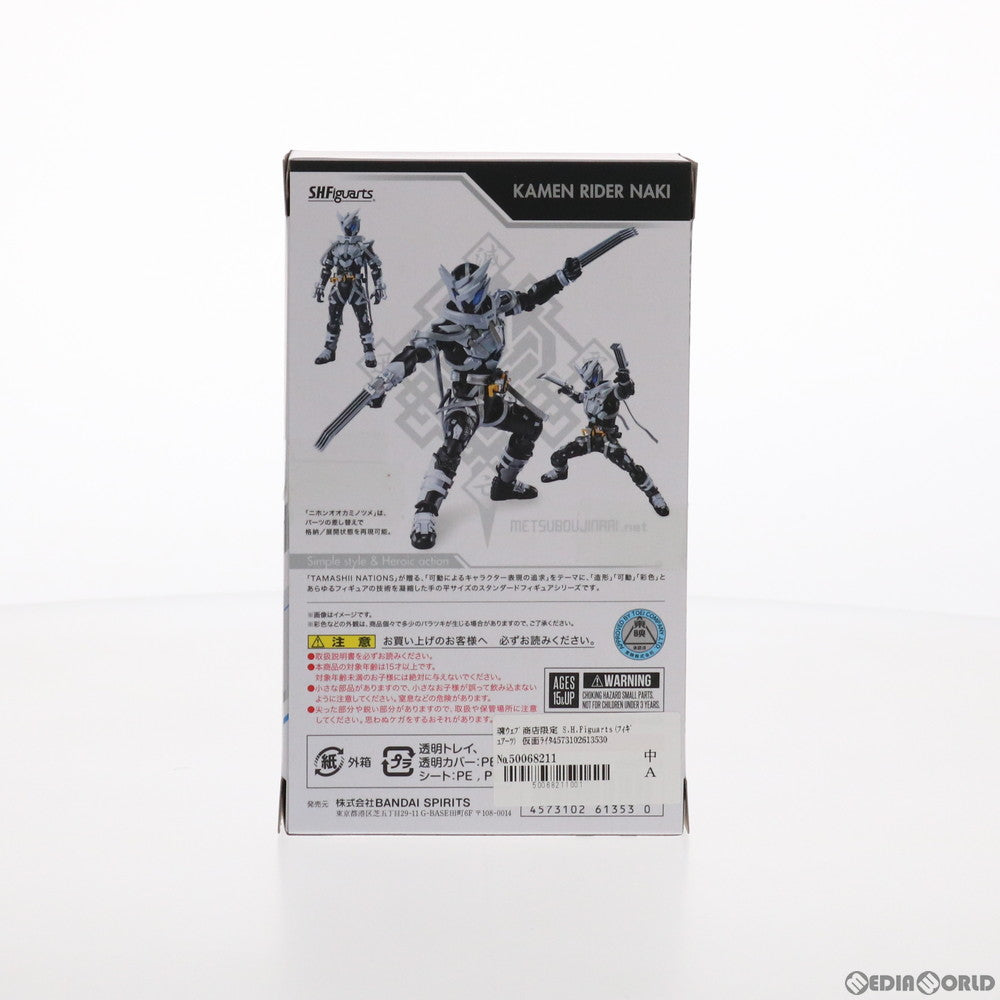 【中古即納】[FIG]魂ウェブ商店限定 S.H.Figuarts(フィギュアーツ) 仮面ライダー亡(ナキ) 仮面ライダーゼロワン 完成品 可動フィギュア バンダイスピリッツ(20210731)