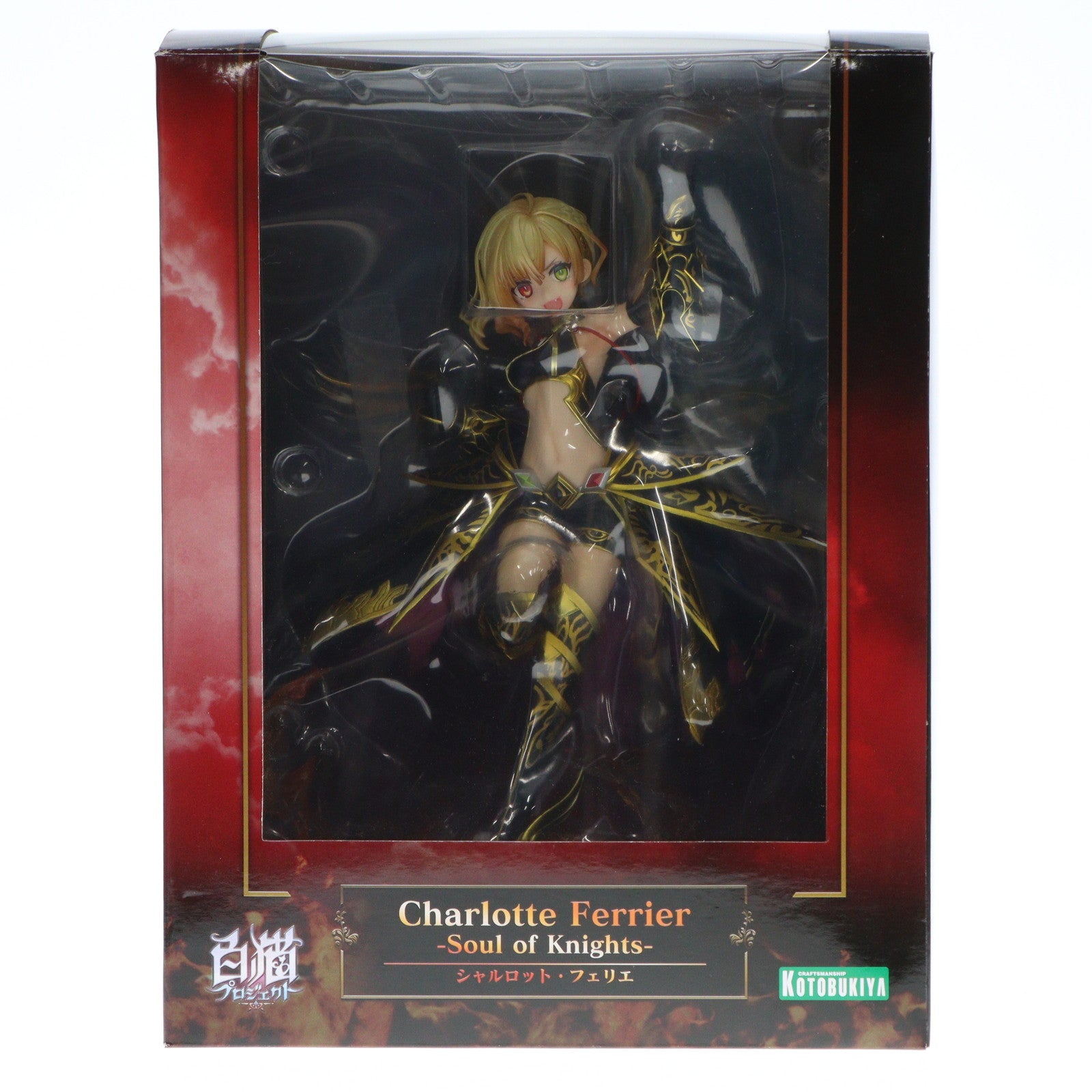 【中古即納】[FIG]シャルロット・フェリエ -Soul of Knights- 白猫プロジェクト 1/7 完成品 フィギュア(PP671) コトブキヤ(20200919)