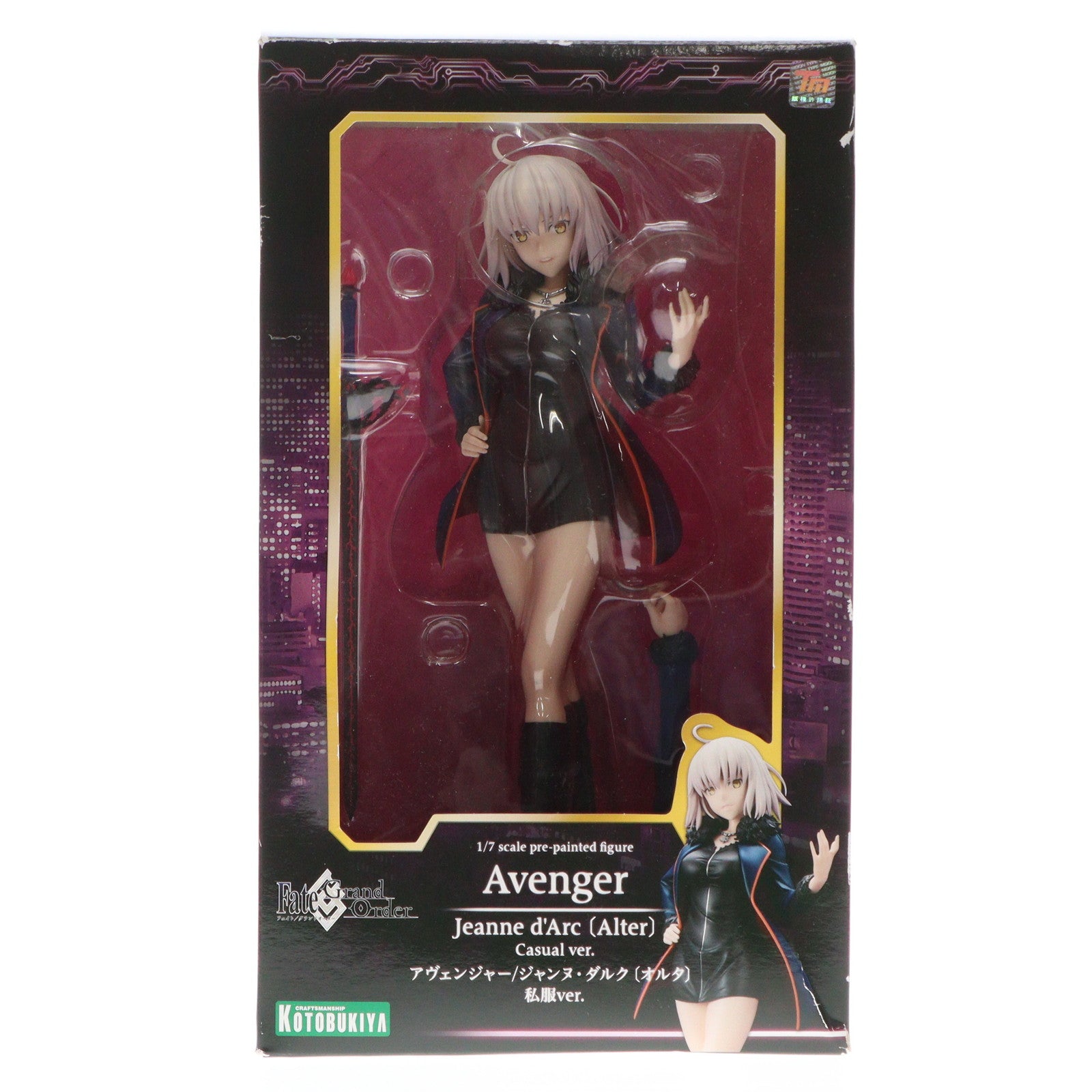 【中古即納】[FIG]アヴェンジャー/ジャンヌ・ダルク[オルタ] 私服ver. Fate/Grand Order(フェイト/グランドオーダー) 1/7  完成品 フィギュア(PP710) コトブキヤ(20180601)