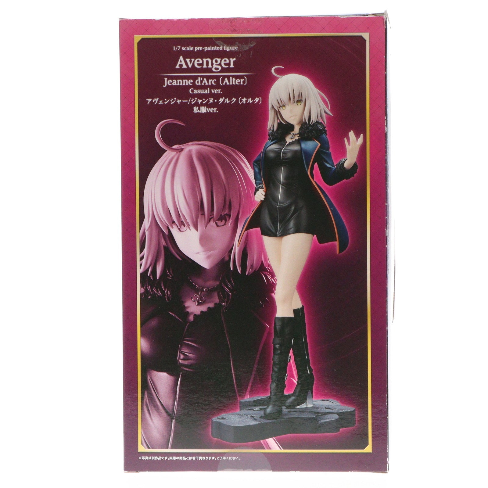 中古即納】[FIG]アヴェンジャー/ジャンヌ・ダルク[オルタ] 私服ver. Fate/Grand Order(フェイト/グランドオーダー) 1/7  完成品 フィギュア(PP710) コトブキヤ