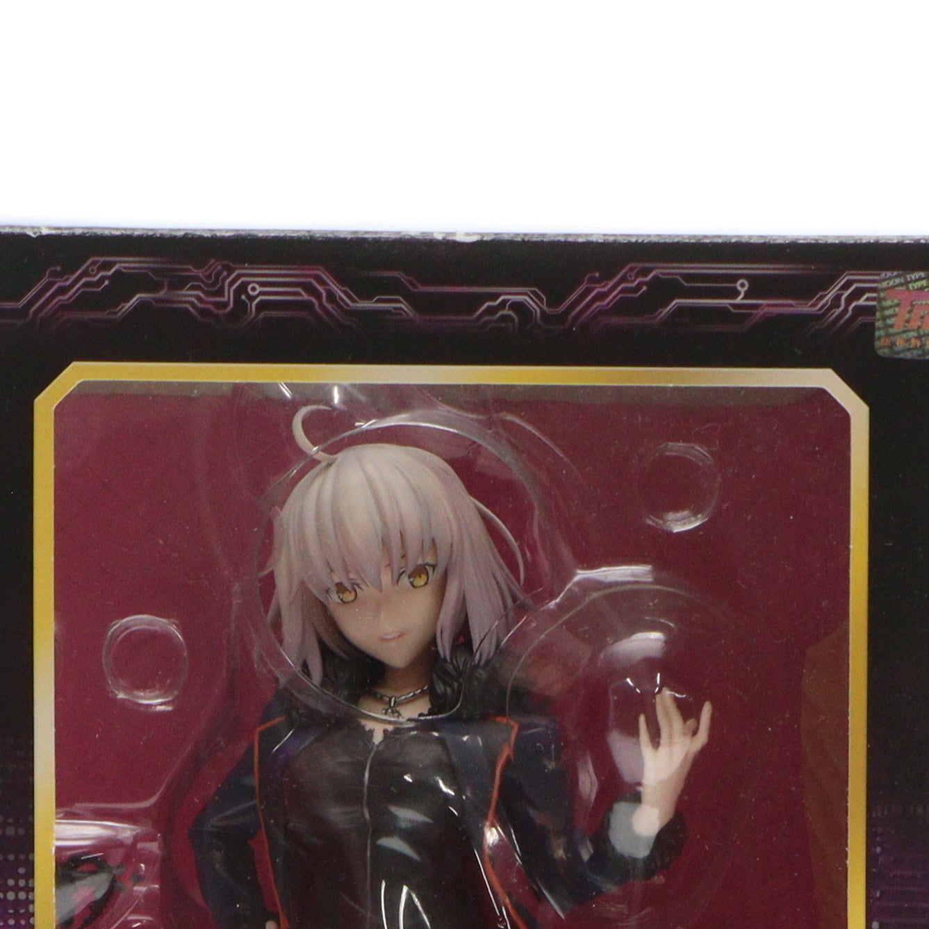 中古即納】[FIG]アヴェンジャー/ジャンヌ・ダルク[オルタ] 私服ver. Fate/Grand Order(フェイト/グランドオーダー) 1/7  完成品 フィギュア(PP710) コトブキヤ