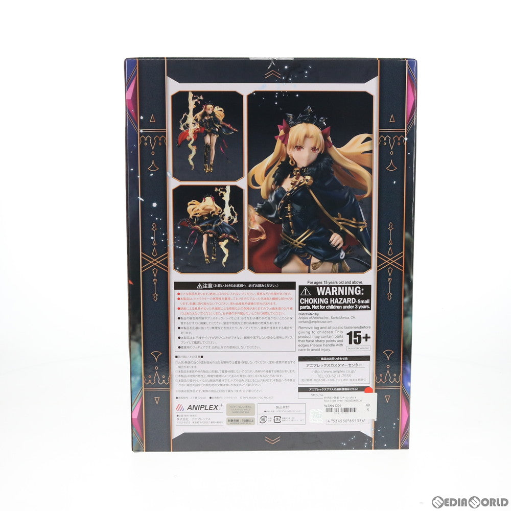 【中古即納】[FIG]ANIPLEX+限定 ランサー/エレシュキガル Fate/Grand Order(フェイト/グランドオーダー) 1/7 完成品  フィギュア(MD18-0739001) アニプレックス(20200131)