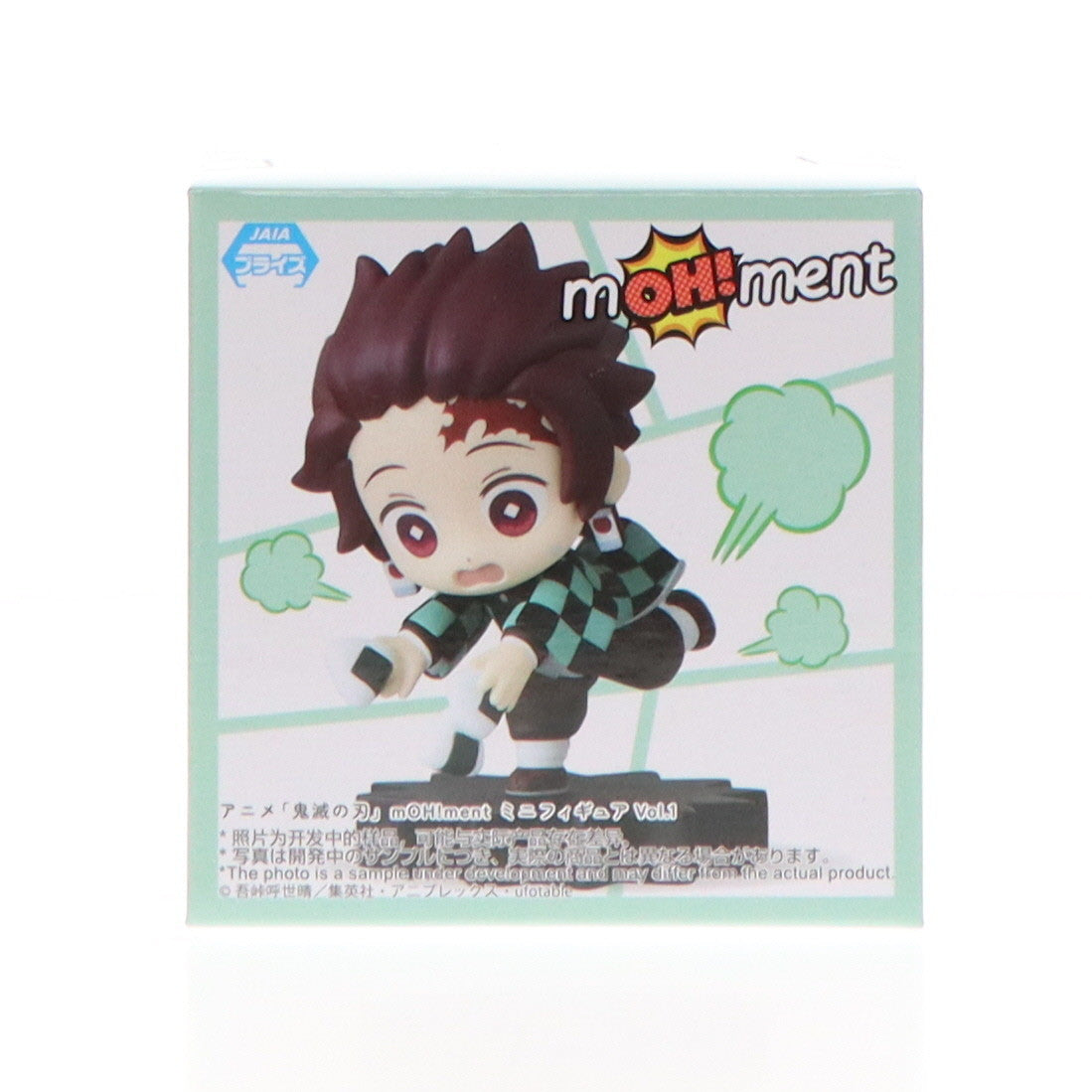 【中古即納】[FIG]竈門炭治郎(かまどたんじろう) 鬼滅の刃 mOH!ment ミニフィギュア プライズ(1111485) セガ(20240720)