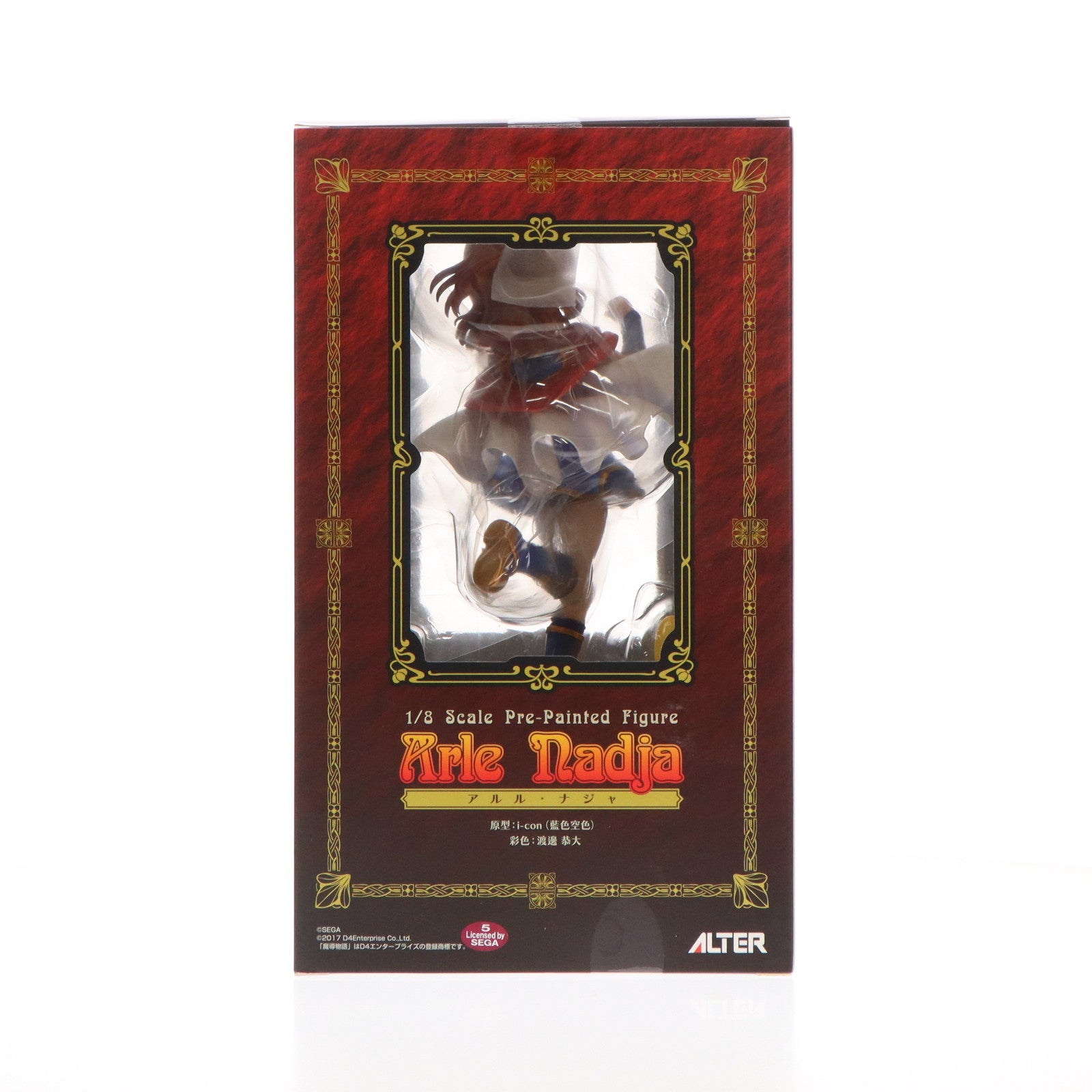 【中古即納】[FIG]アルル・ナジャ 魔導物語 1/8 完成品 フィギュア アルター(20190322)