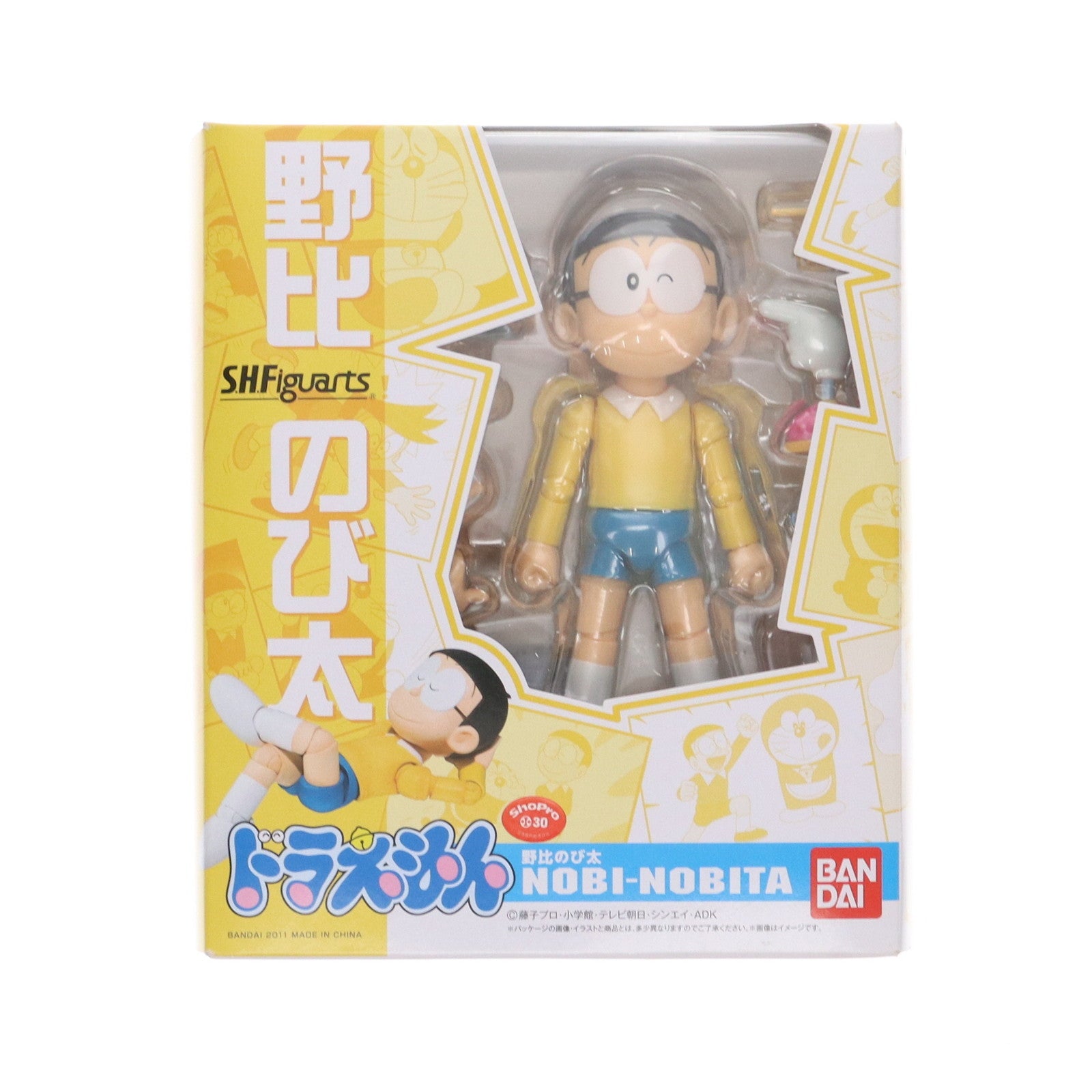 【中古即納】[FIG]S.H.Figuarts(フィギュアーツ) 野比のび太(のびのびた) ドラえもん 完成品 可動フィギュア バンダイ(20140808)