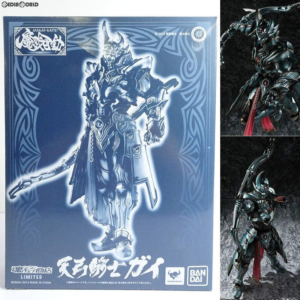 【中古即納】[FIG] 魂ウェブ商店限定 魔戒可動 天弓騎士 ガイ 牙狼-GARO-(ガロ) 〜闇を照らす者〜 完成品 可動フィギュア バンダイ(20140331)