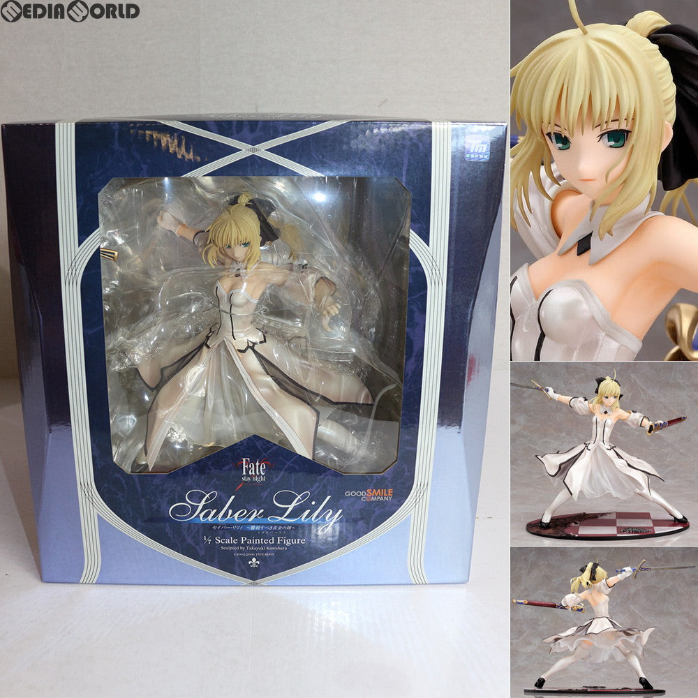 【中古即納】[FIG](再販)セイバー・リリィ ～勝利すべき黄金の剣(カリバーン)～ Fate/stay night(フェイト/ステイナイト) 1/7 完成品 フィギュア ワンフェス2012夏&GOODSMILE ONLINE SHOP限定 グッドスマイルカンパニー(20100228)