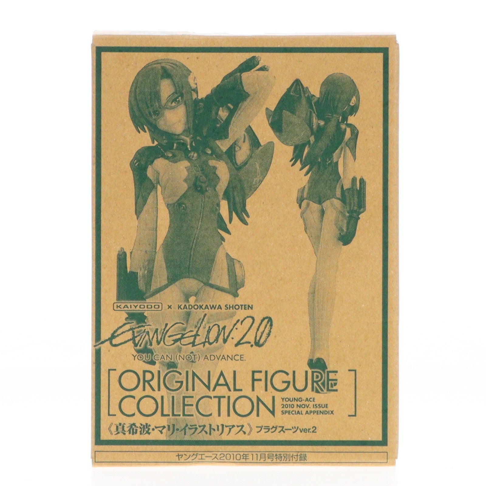 【中古即納】[FIG](フィギュア単品)真希波・マリ・イラストリアス プラグスーツver.2 ヤングエース2010年11月号付録 ヱヴァンゲリヲン新劇場版:破 完成品 フィギュア 海洋堂(20101004)